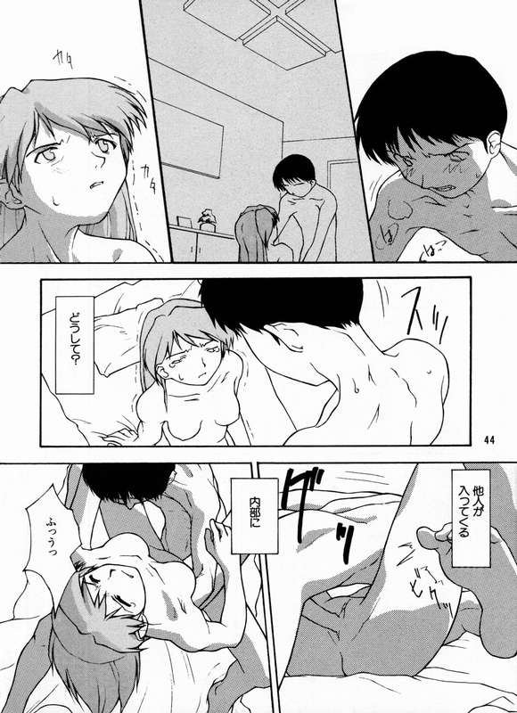 (CR21) [Chibi Chibi Neko Neko (PTOMAINE, Toria)] Yo Raide Ken Eru Getsu (Neon Genesis Evangelion) page 39 full