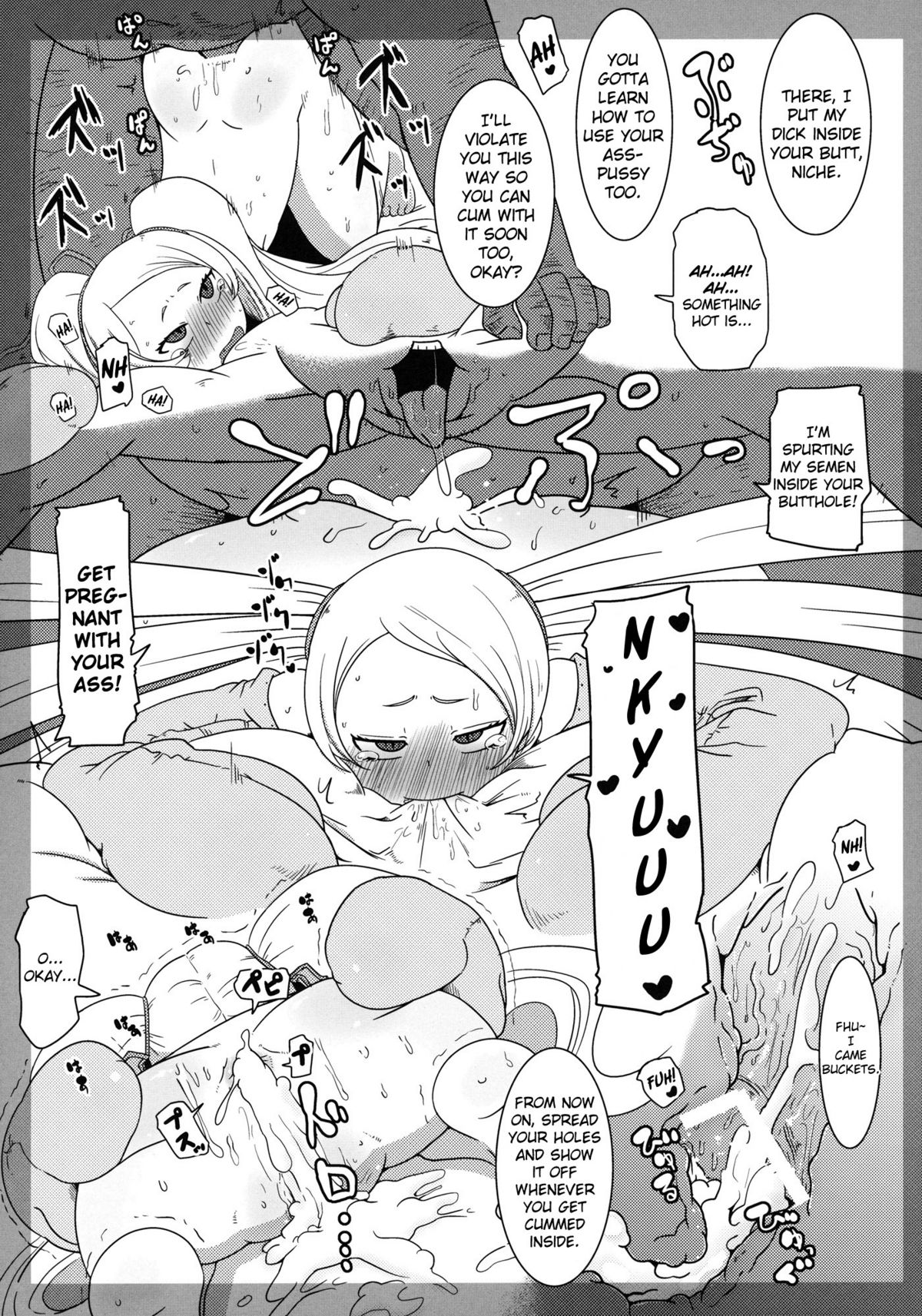 (COMIC1☆5) [HellDevice (nalvas)] Tennenkinen Shoujo | Protected Species Girl (Letter Bee) [English] [biribiri] page 18 full