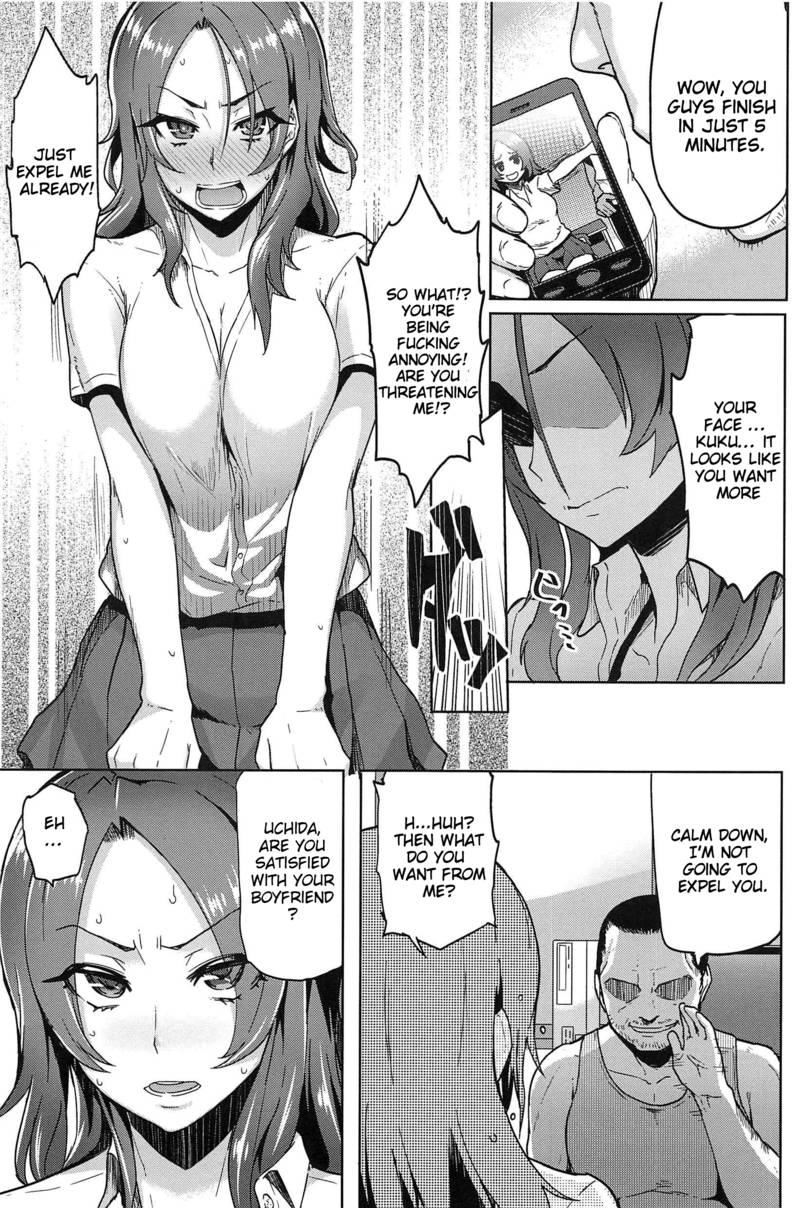 [Meme 50] Sakari Sakarare [English] page 41 full