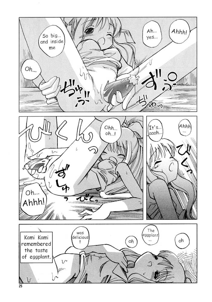 (C61) [Dancing Cat (Itosugi Masahiro)] Air-H (Air) [English] page 24 full