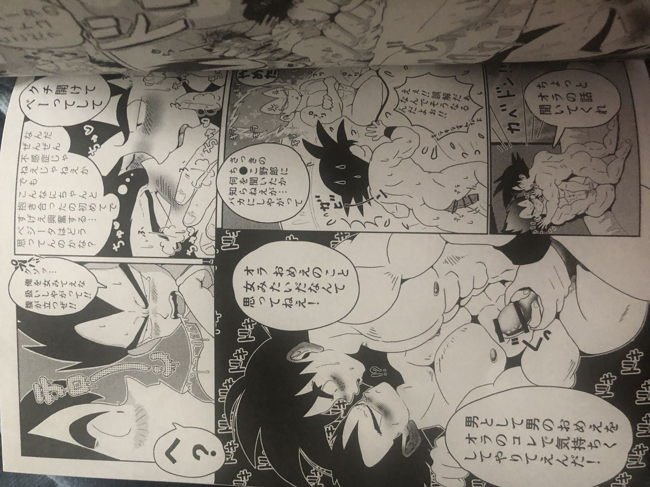 Vegeta c goku page 11 full