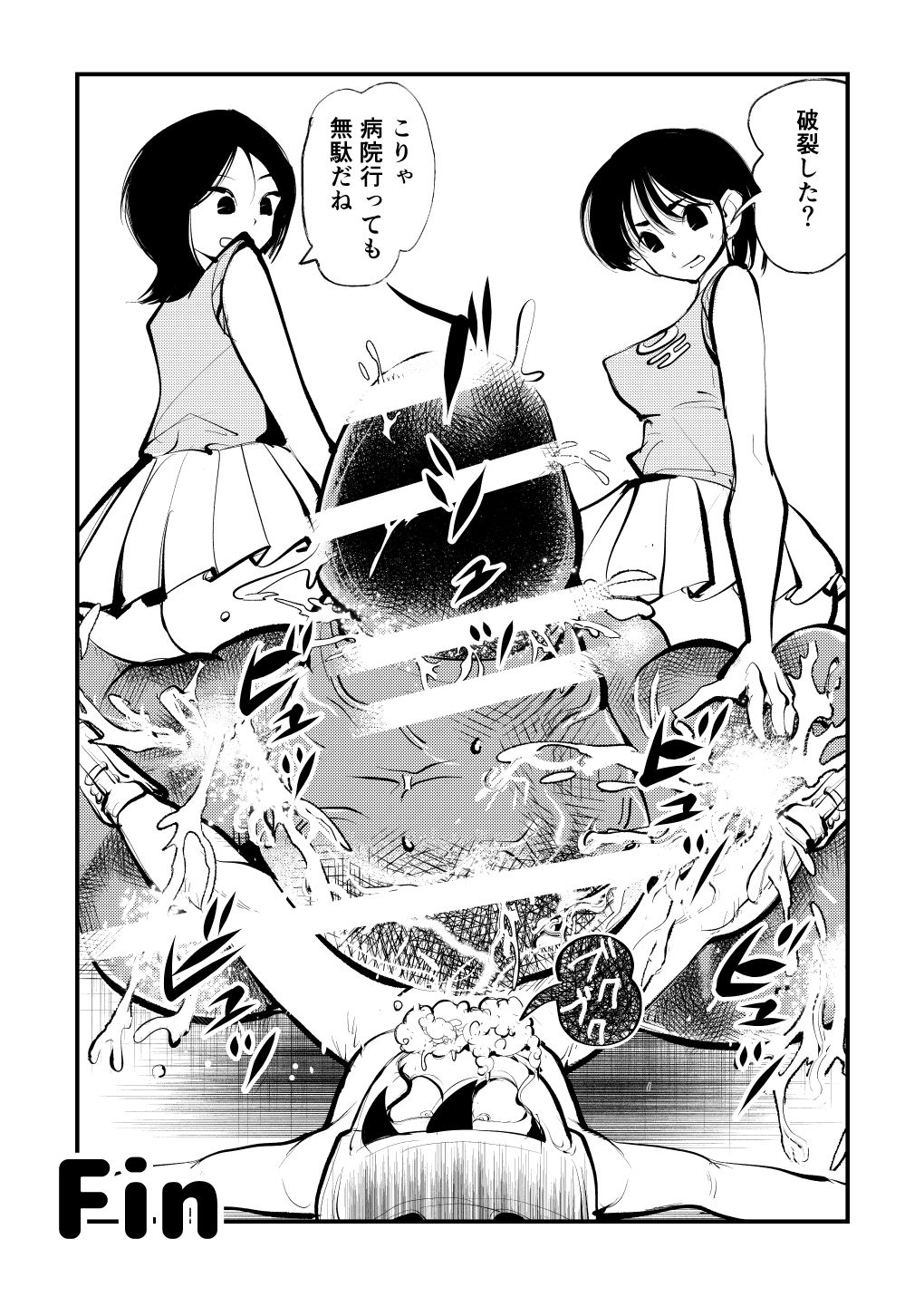 Kick bocoching page 30 full