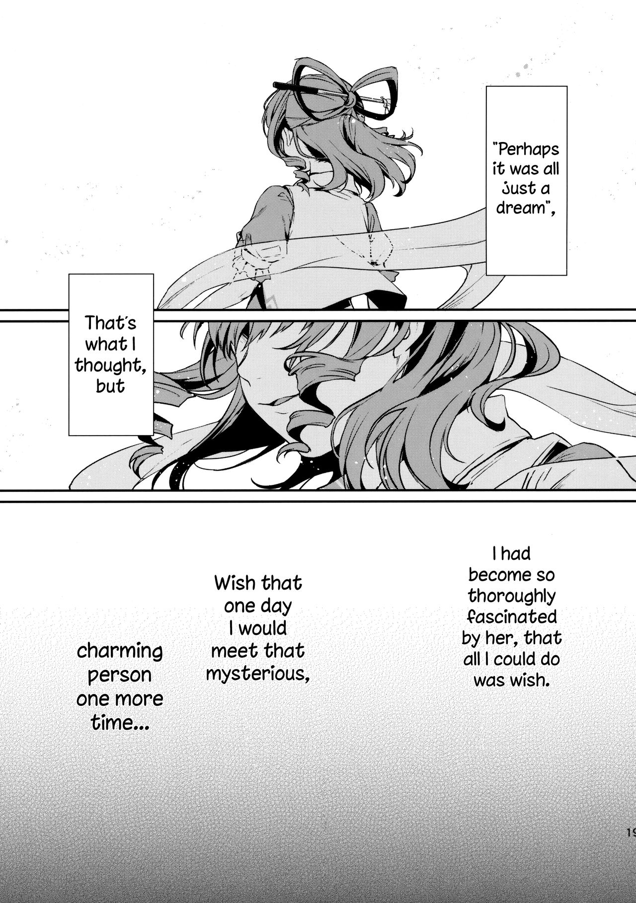 (Reitaisai 14) [Amakashi (nooca)] Shibaraku Kakumatte Kudasaranai? | Won't you let me hide out here for a little while? (Touhou Project) [English] [Redlantern] page 19 full