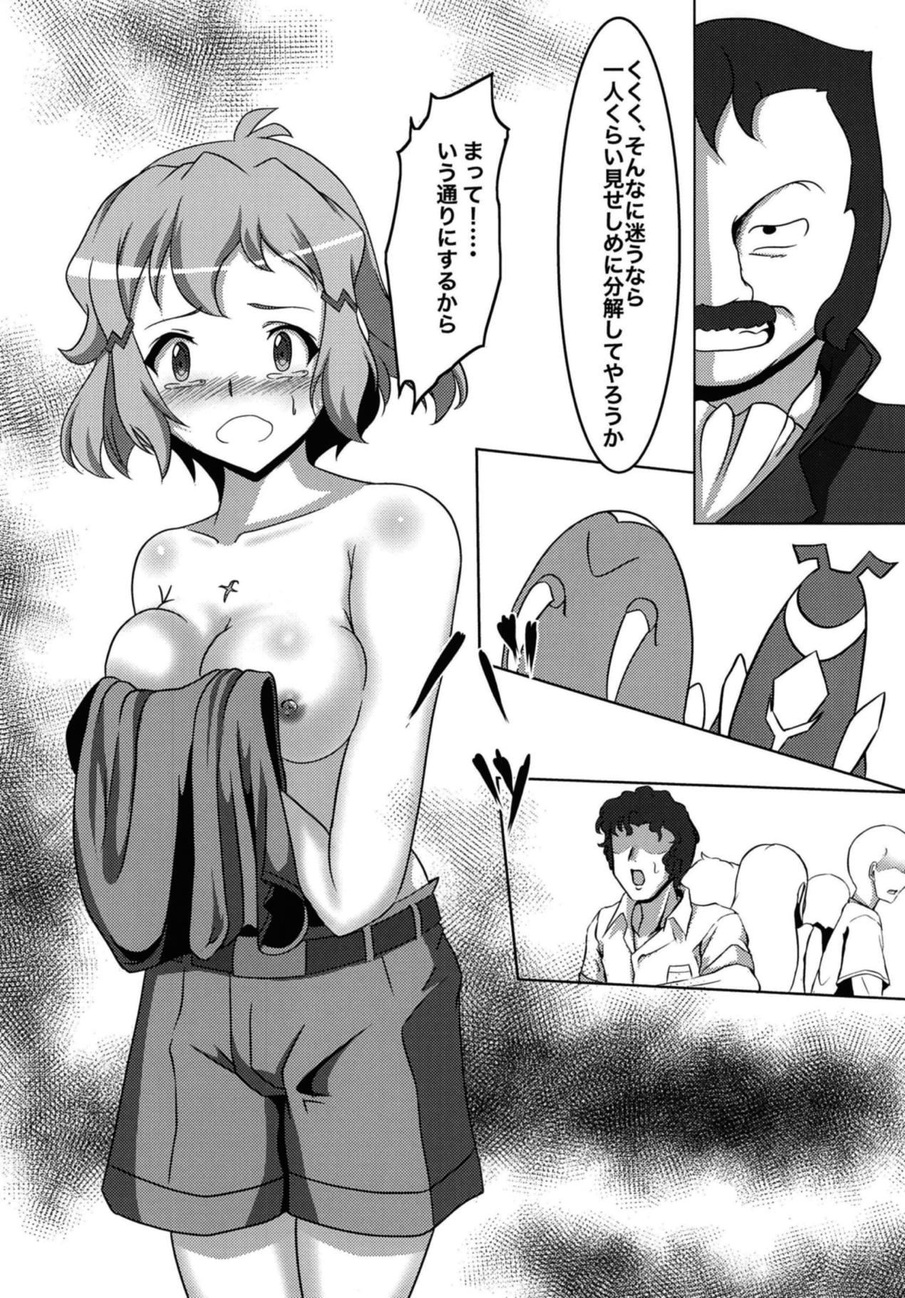 [KSK Suru Shoudou (Sakuma Eitarou)] Senki Kanraku (Senki Zesshou Symphogear) [Digital] page 4 full