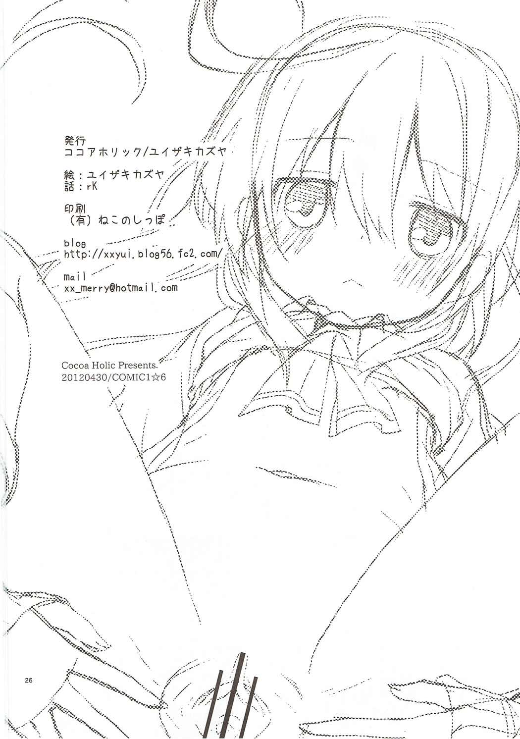 (COMIC1☆6) [Cocoa Holic (Yuizaki Kazuya)] Melt Like Chocolate (Acchi Kocchi) page 25 full