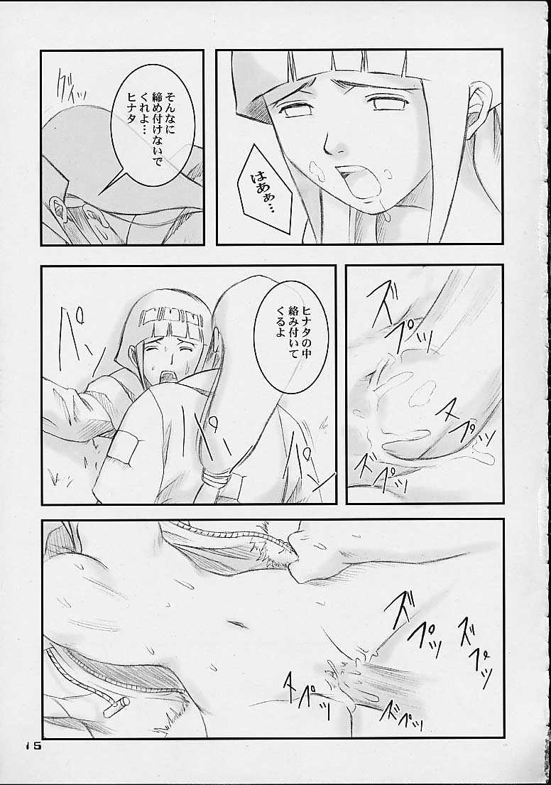 (C67) [Shikisokuzekuu (Shake, Kuma)] Honey Bunny (Naruto) page 13 full