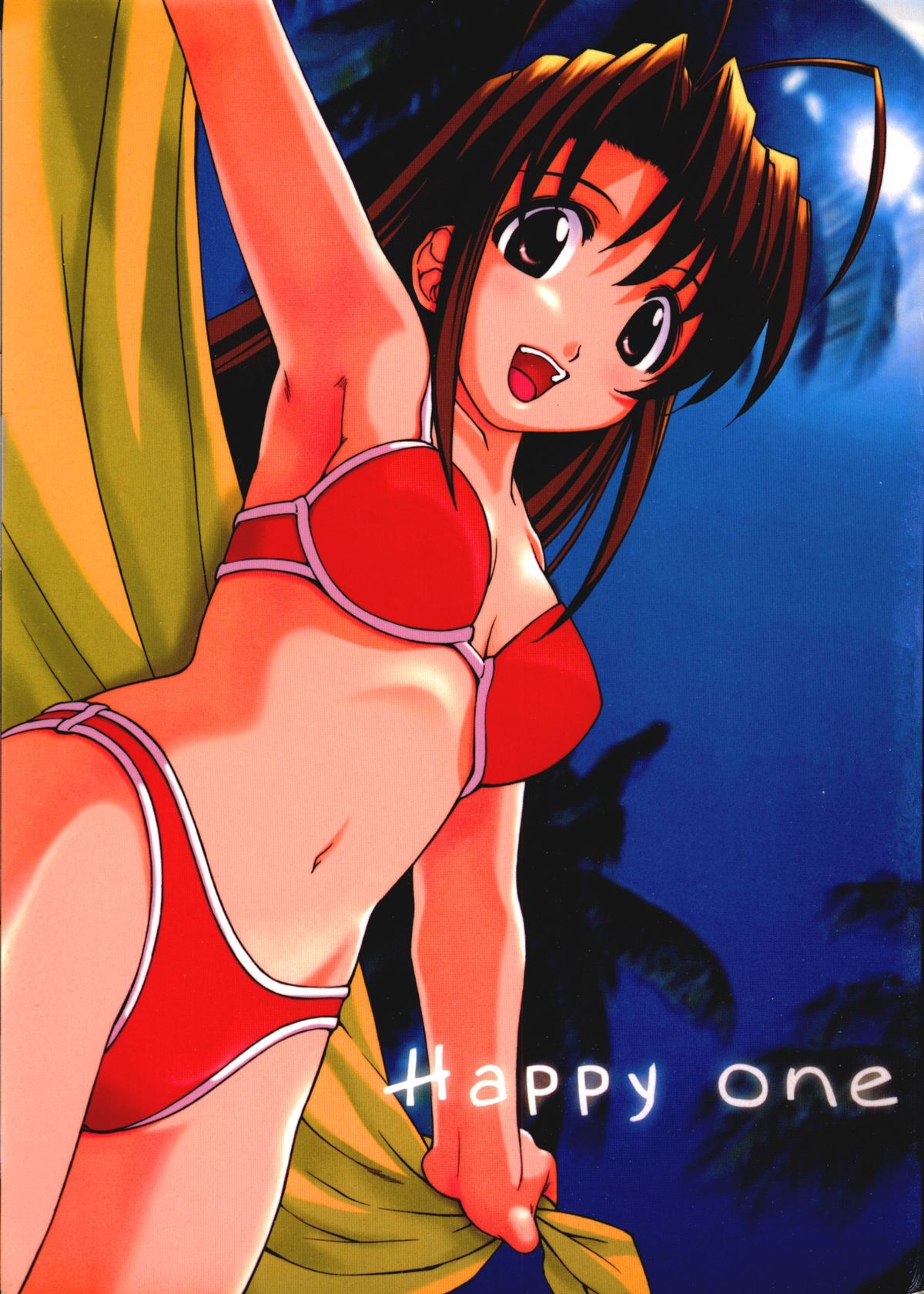 (C58) [Oh!saka Spirits (Various)] Happy One (Love Hina) page 1 full