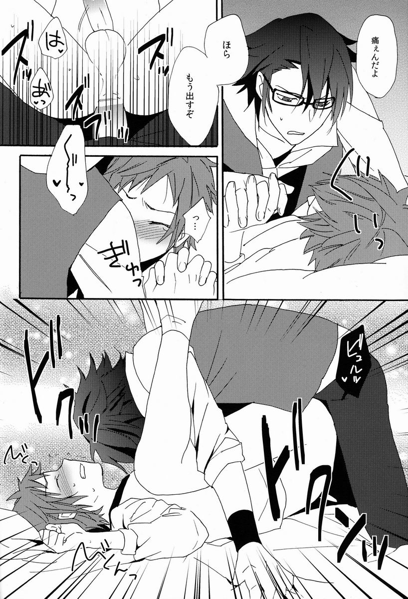 (King of Colors Christmas) [Double Slash (Orishima Yupopo)] I Love You Baby (K) page 33 full
