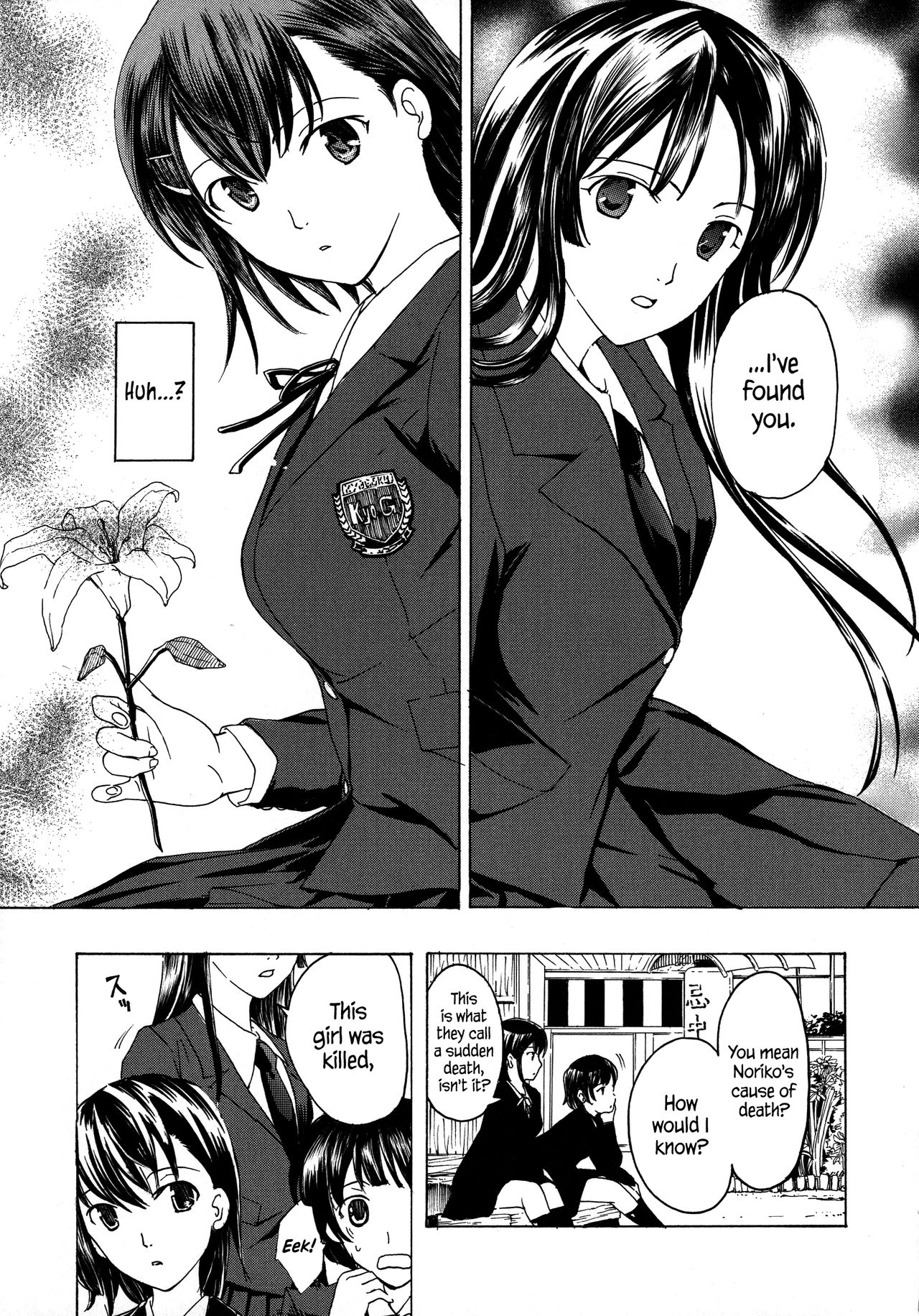 [Asagi Ryu] Kuroyuri Shoujo Vampire |  Vampire Girl Black Lily Ch. 1 - 5 [English] [EHCove] page 13 full
