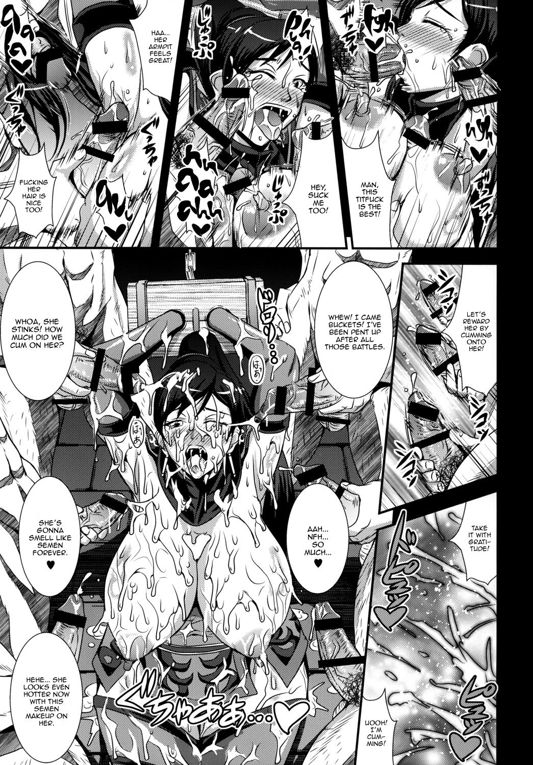 [MEAN MACHINE (Mifune Seijirou)] Gisho Renshiden (Shin Sangoku Musou) [English] [Panatical] [Digital] page 8 full