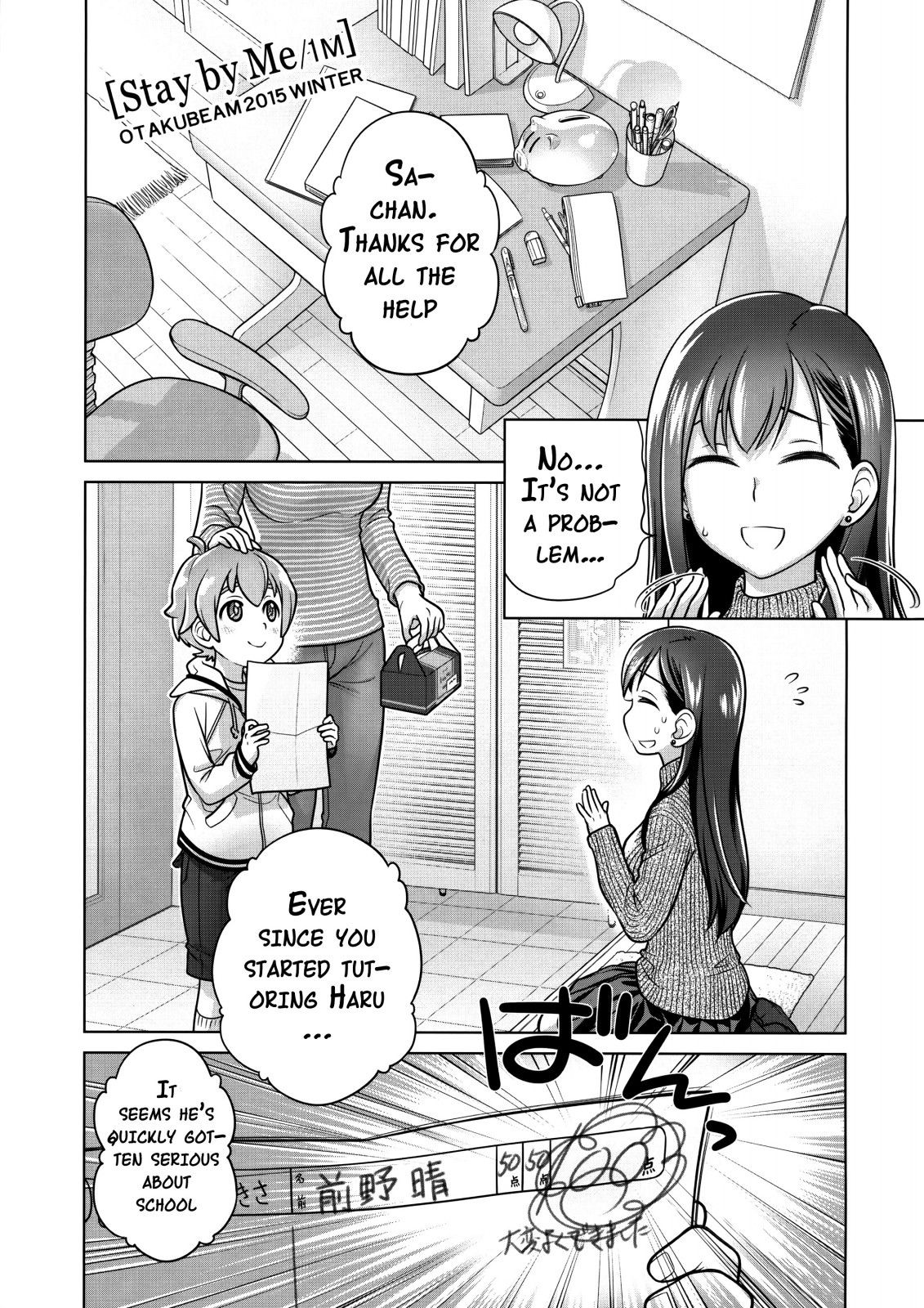 (C89) [Otaku Beam (Ootsuka Mahiro)] Stay by Me / One More [English] {doujin-moe.us} page 2 full