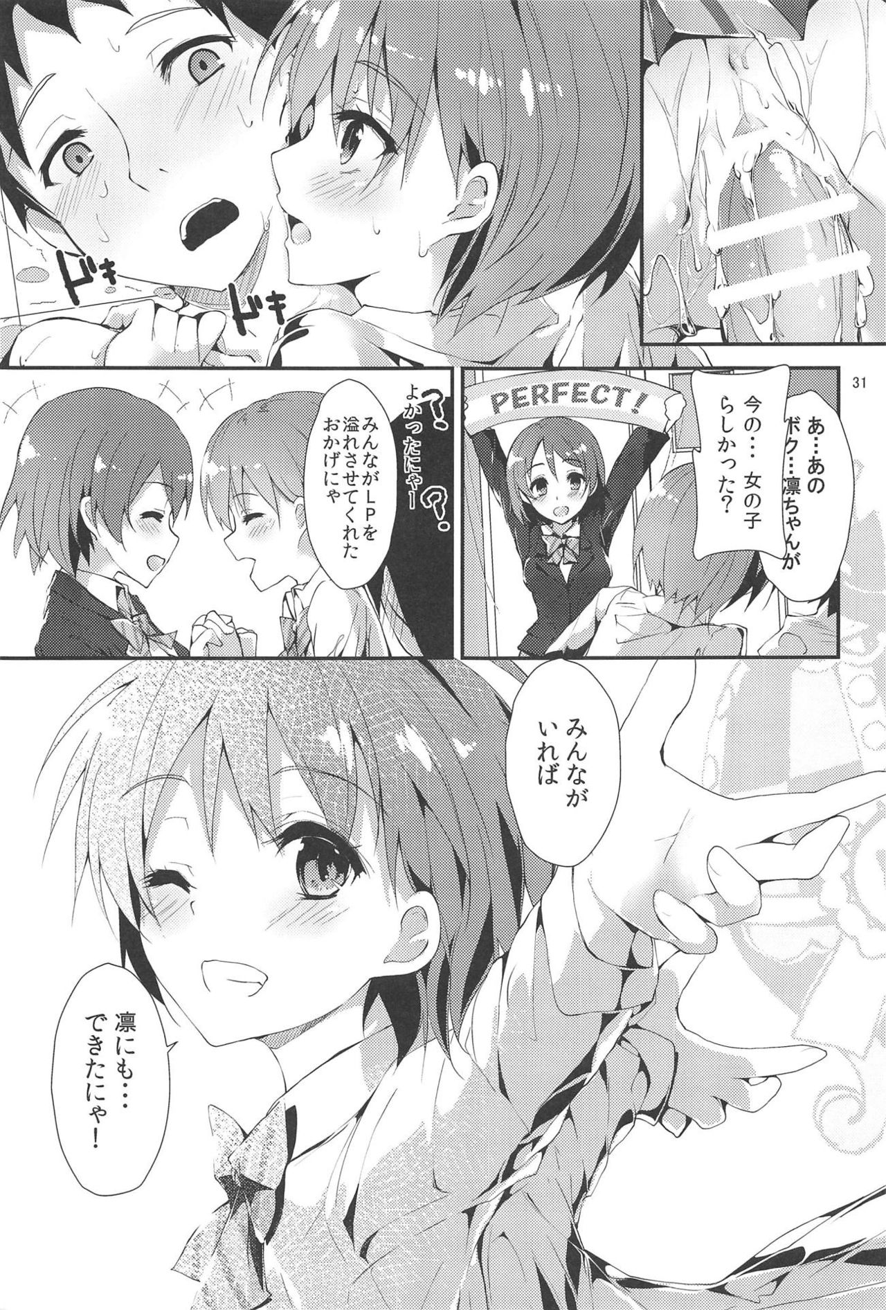 [Yagisaki Ginza (Yagami Shuuichi)] MOMENT RIN (Love Live!) page 30 full