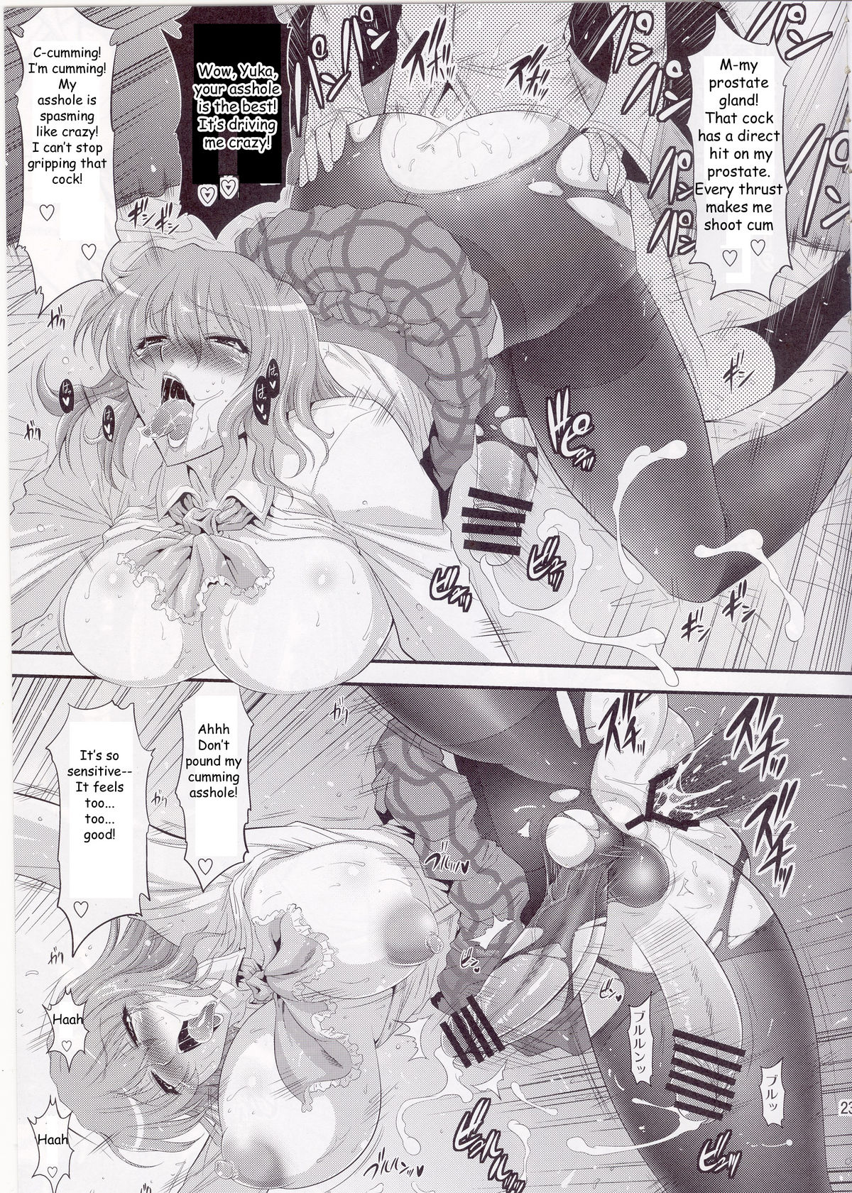 (Reitaisai 7) [Musashi-dou (Musashino Sekai)] Mushroom Samba (Touhou Project) [English] [Kinboshi] page 22 full
