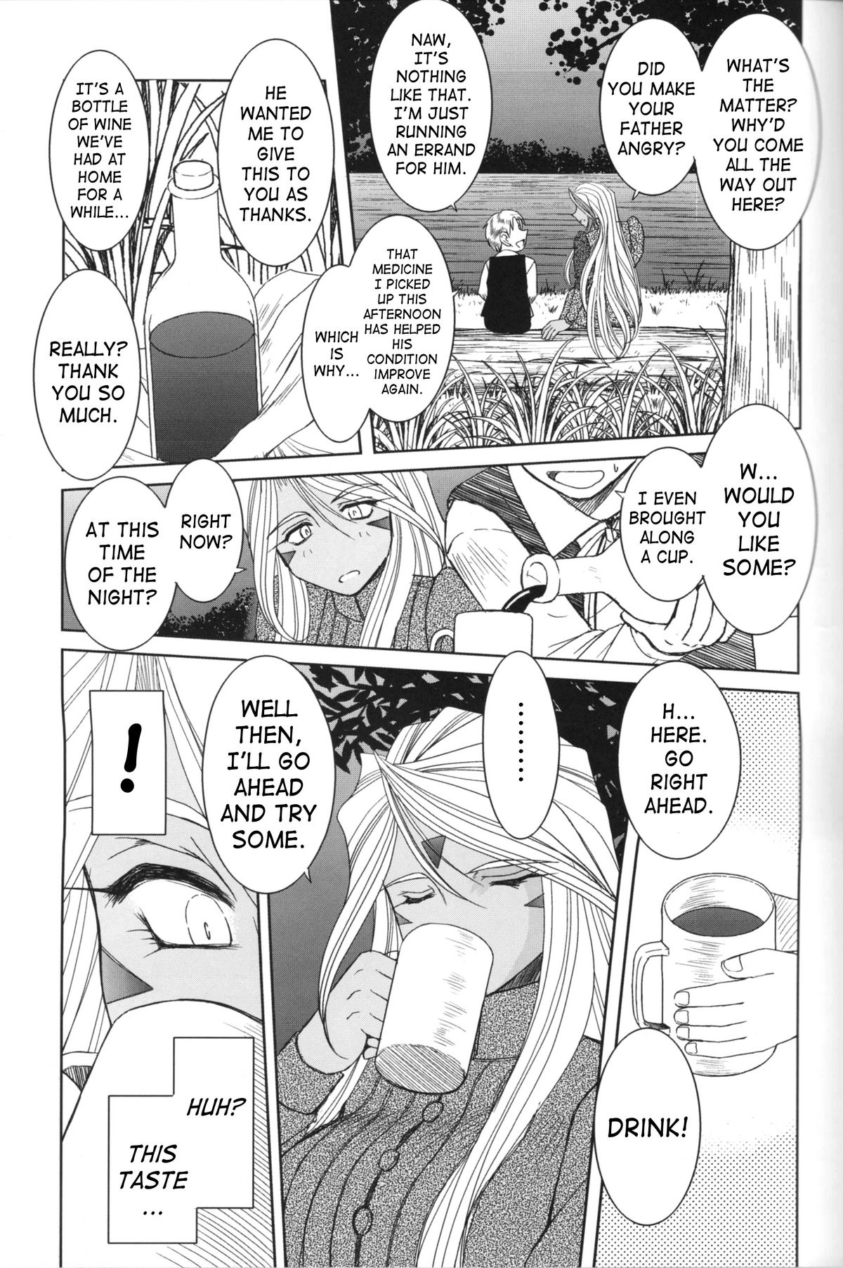(C73) [CIRCLE OUTERWORLD (Chiba Shuusaku)] Midgard <feoh> (Ah! My Goddess) [English] [SaHa] page 10 full