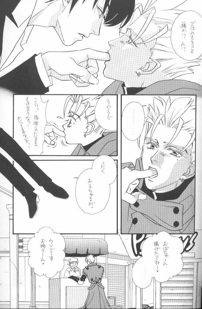 Fish Bone (Trigun) page 25 full