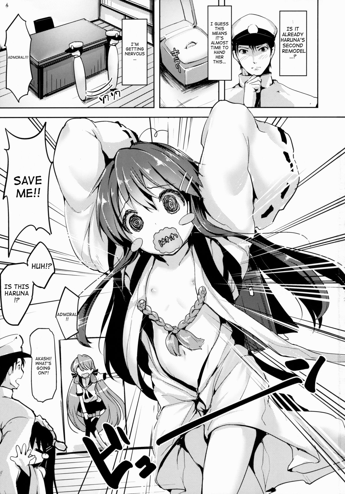 (C88) [Namanamago (Shiba Nanasei)] Loli Haruna ga Teitoku no Seieki de Moto ni Modoru Hon (Kantai Collection -KanColle-) [English] {Cutegirls} page 2 full