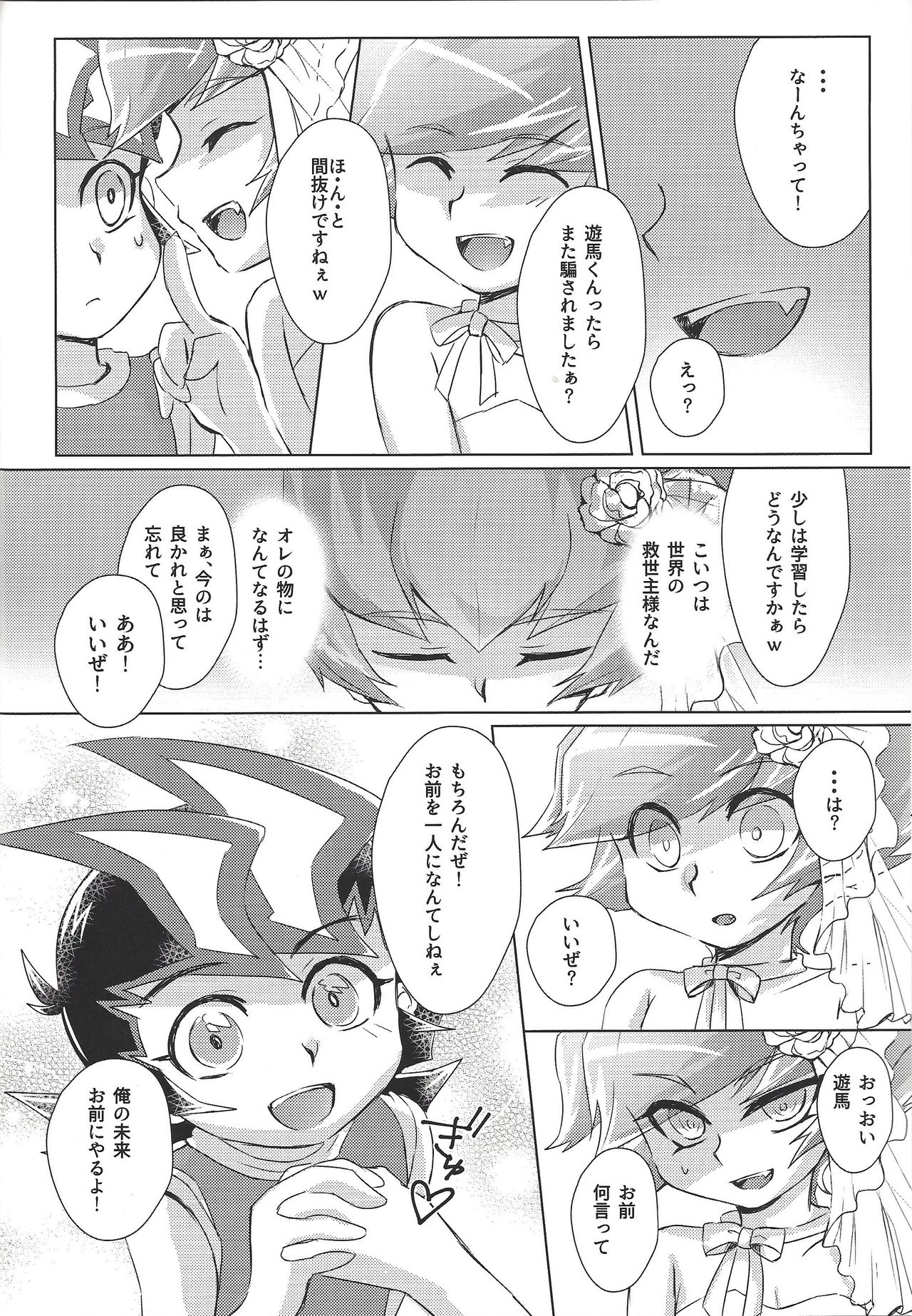 (Sennen Battle Phase 20) [Sankakukōnā (Hirono)] Stand by me (Yu-Gi-Oh! Zexal) page 29 full