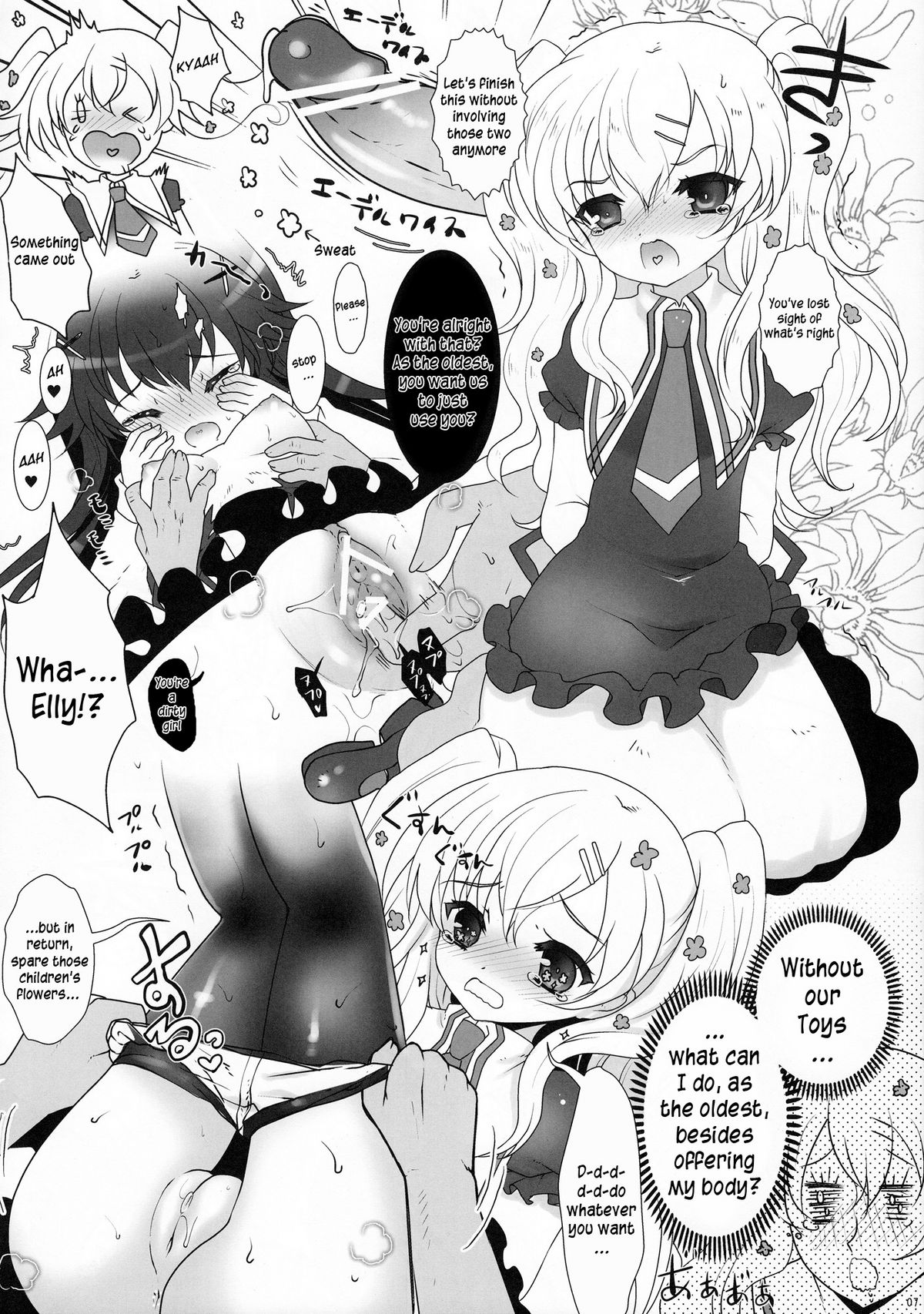 [Kumatan Flash!] Tanoshii Miruho de Popopopo~n! (Tantei Opera Milky Holmes) [English][TLRF+LWB] page 6 full