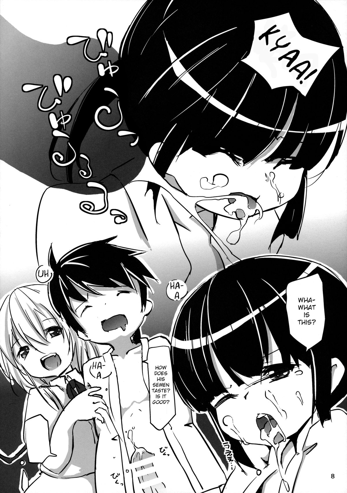 (C86)[Nanika (Sakuna)] Akuma no Asobi - Kodomo No Tsurikata | Devil's Play - Baby making [Touhou Project] [Transalted by Cazzeggione] page 9 full