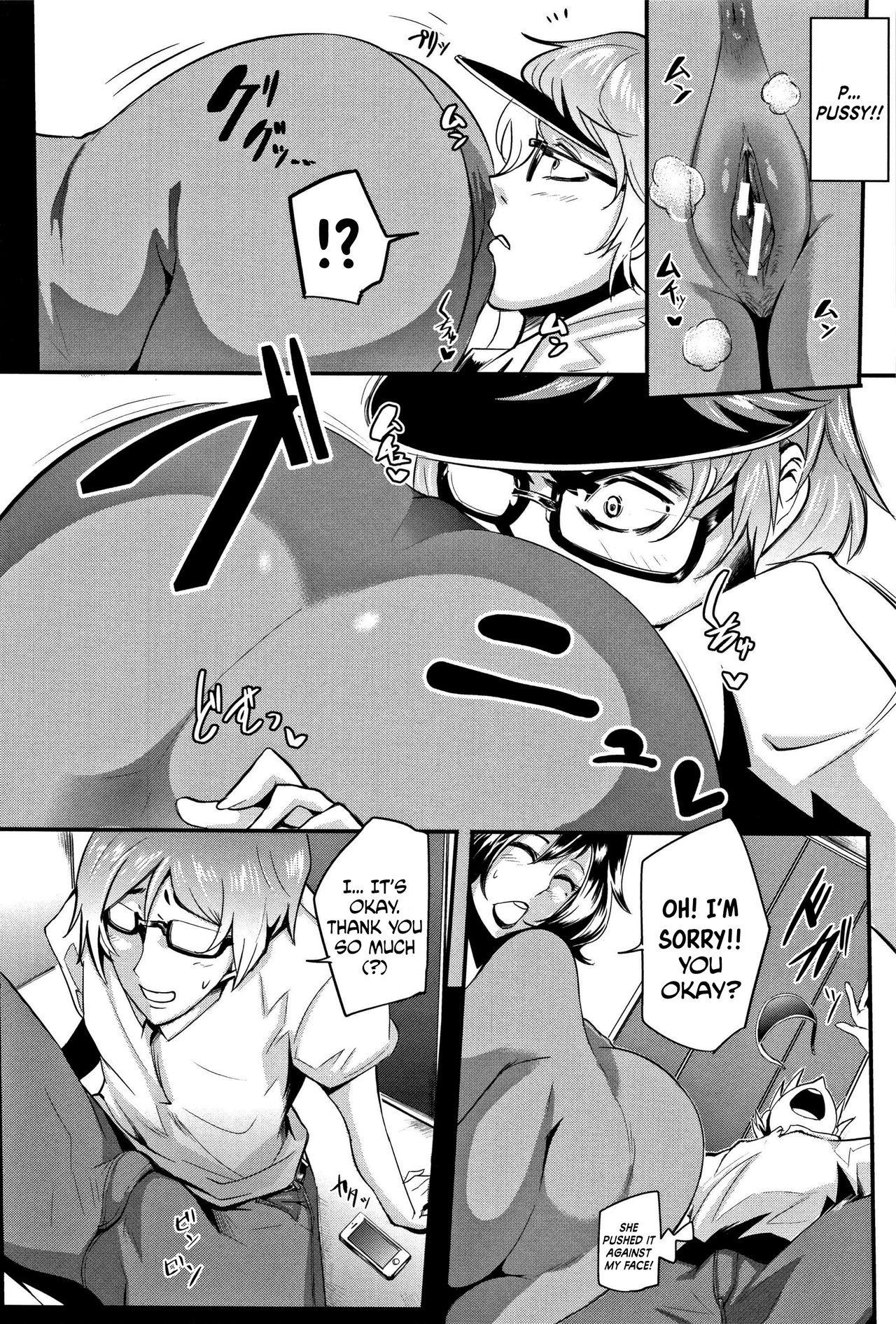 [Otochichi] Celeb Tsuma no Doutei Exercise | Celeb Wife's Virgin Exercise (Gamandekinai Mesuana) [English] [Brolen] page 8 full