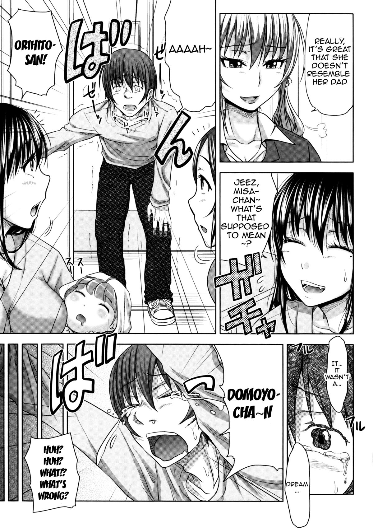 [Takuwan] Turning Point ~Anniversary Edition~ [English] [Doujin-Moe] page 217 full