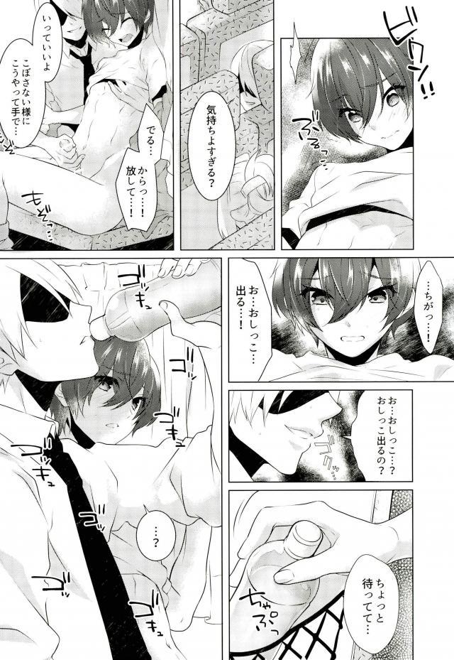 (C92) [MemeXILE (Memeo)] Yoru Wa Oshizukani (High☆Speed! -Free! Starting Days-) page 10 full