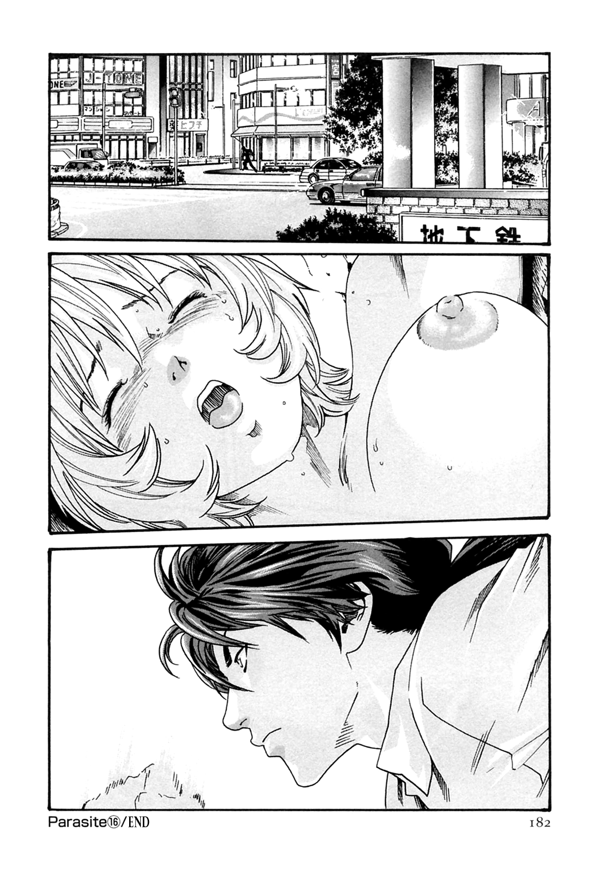 [Haruki] Kisei Juui Suzune | Parasite Doctor Suzune 2 Ch. 10-16 [English] [Tonigobe] page 182 full