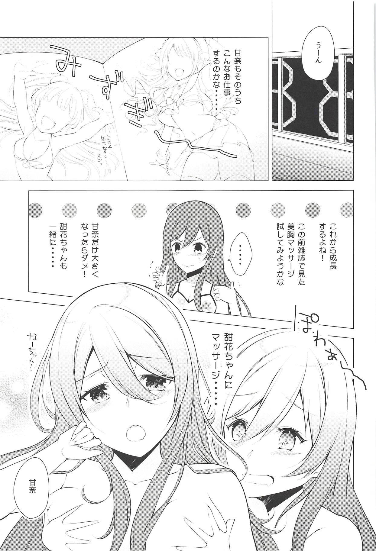 (C94) [LUCKYEND (Hechiumu)] Hanazakari Promise (THE iDOLM@STER: Shiny Colors) page 2 full