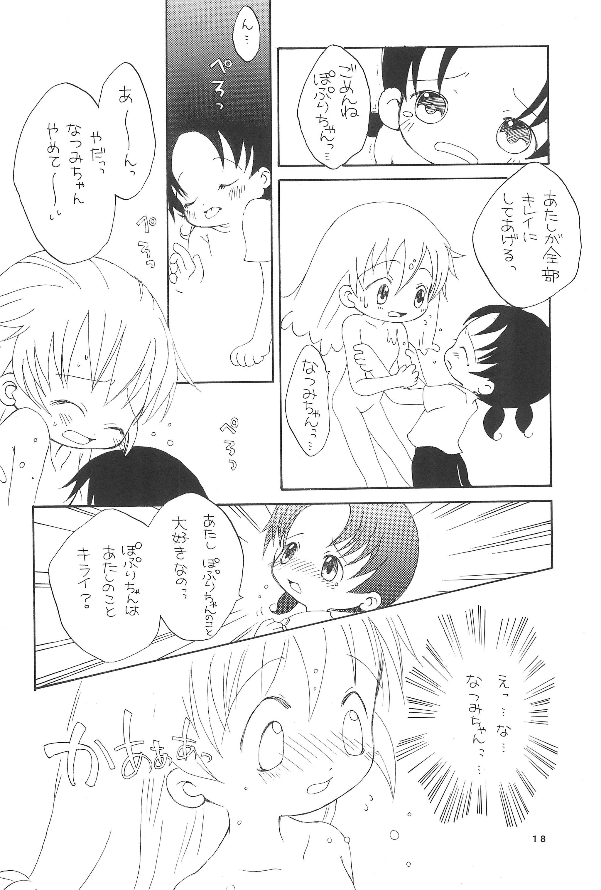 (C54) [Marchen Honpo (Various)] Popuri no Okusuriya-shan 2 (Fushigi Mahou Fun Fun Pharmacy) page 22 full