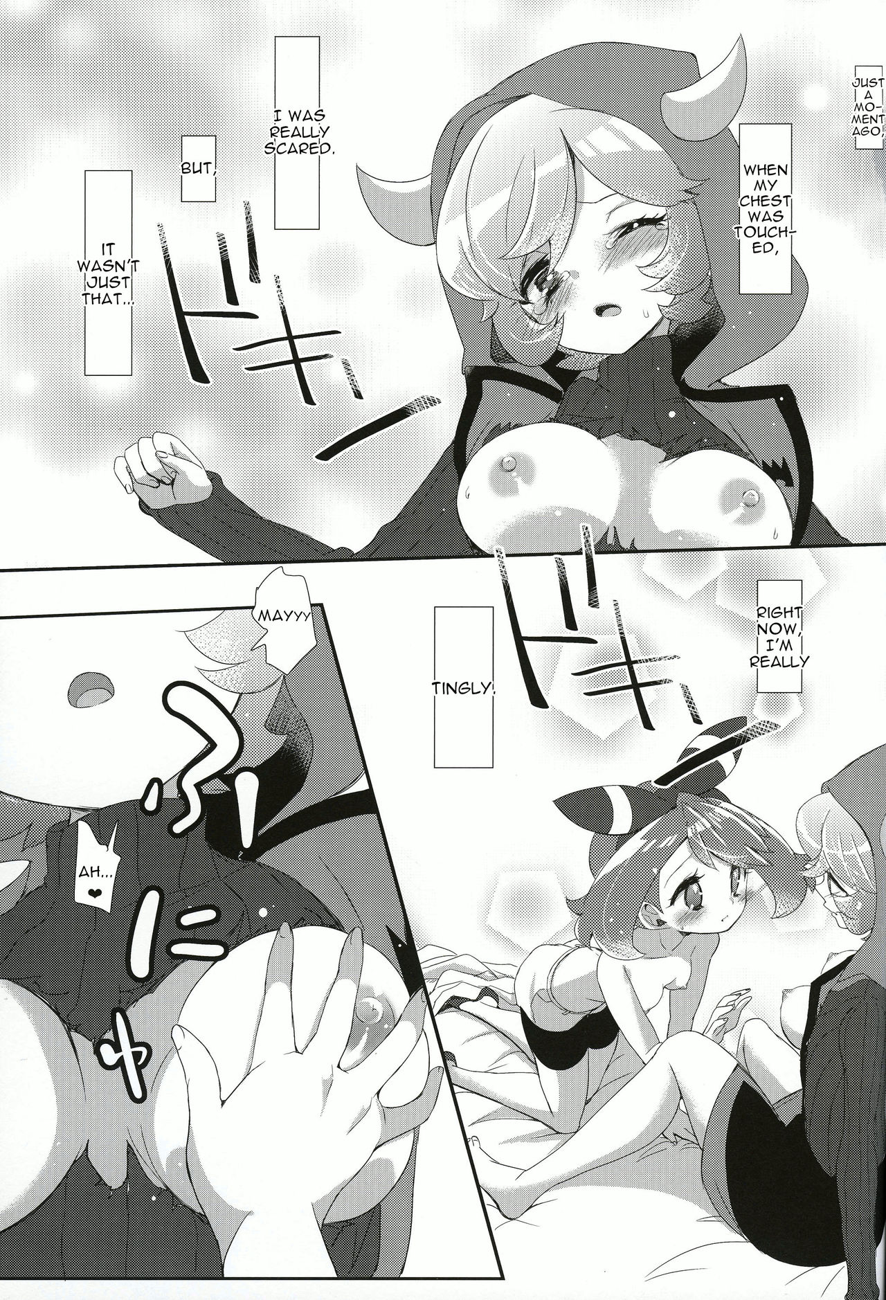 (C90) [chori (Mokki)] Kimi ni shitai Koto (Pokémon) [English] page 20 full
