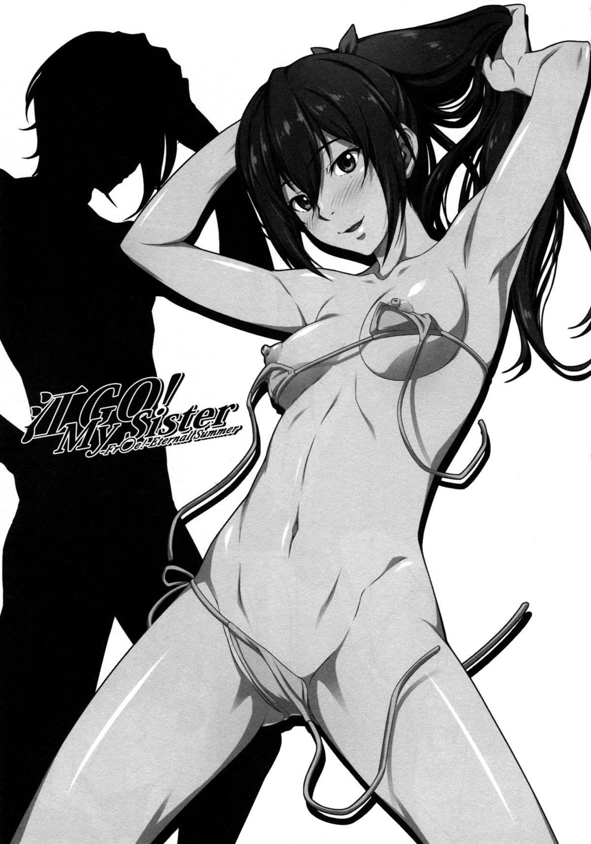 (C86) [Blue Topaz (Kuraki Hiro)] Gou Go! My Sister (Free!) [Chinese] [空気系☆漢化] page 3 full