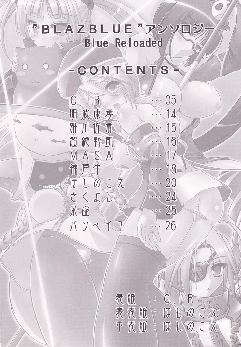 [C.R's NEST] Blue Reloaded (Blazblue) page 3 full