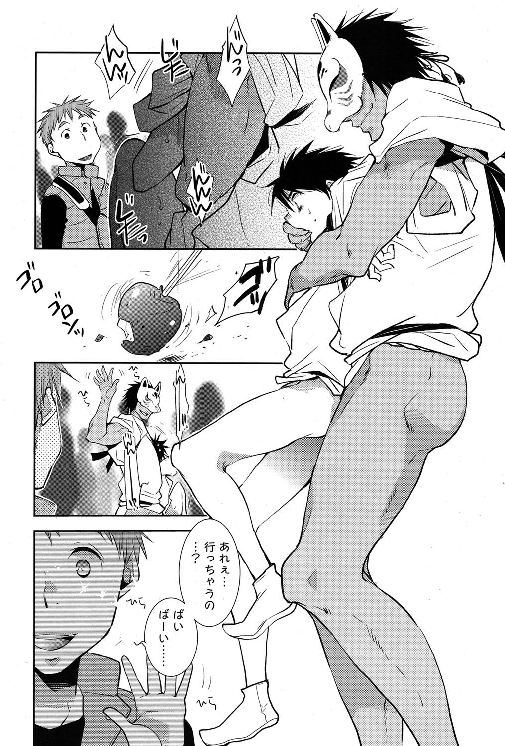 [Ri-ru-] - 白尾の杜〜狐火祭〜 [Digital] page 7 full