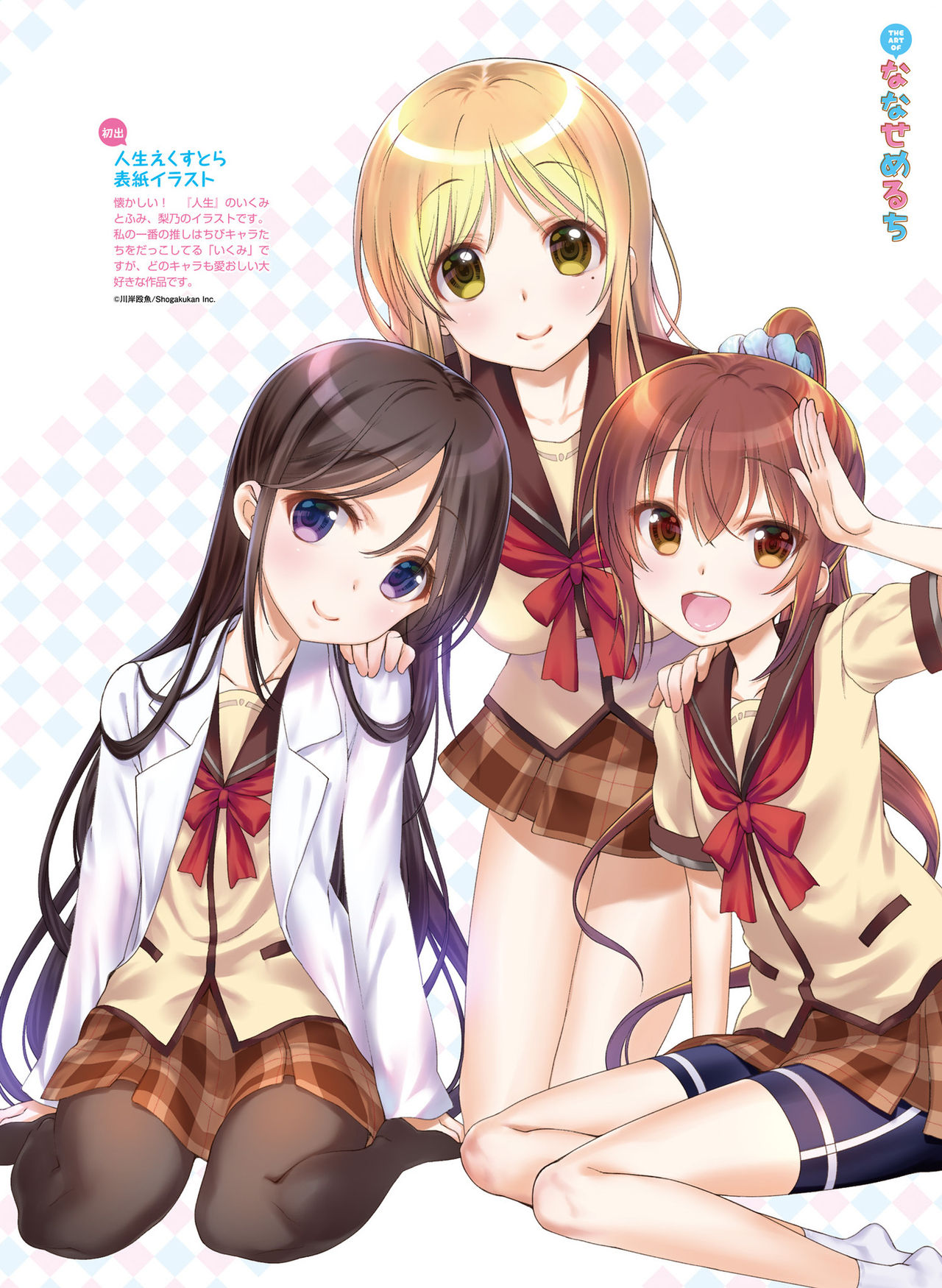 Dengeki Moeoh 2020-06 [Digital] page 44 full