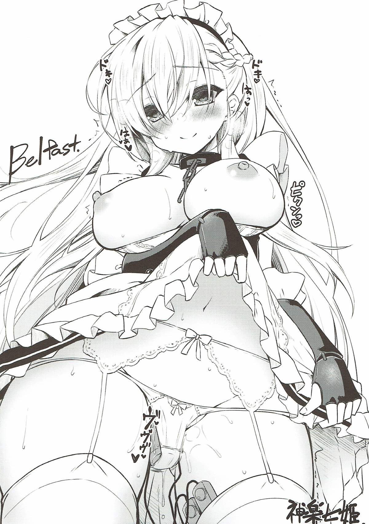(CT31) [Yamo7 (Ayuma Sayu)] Fukafuka Yamashiro Mofumofu (Azur Lane) [Chinese] [花火汉化组] page 17 full