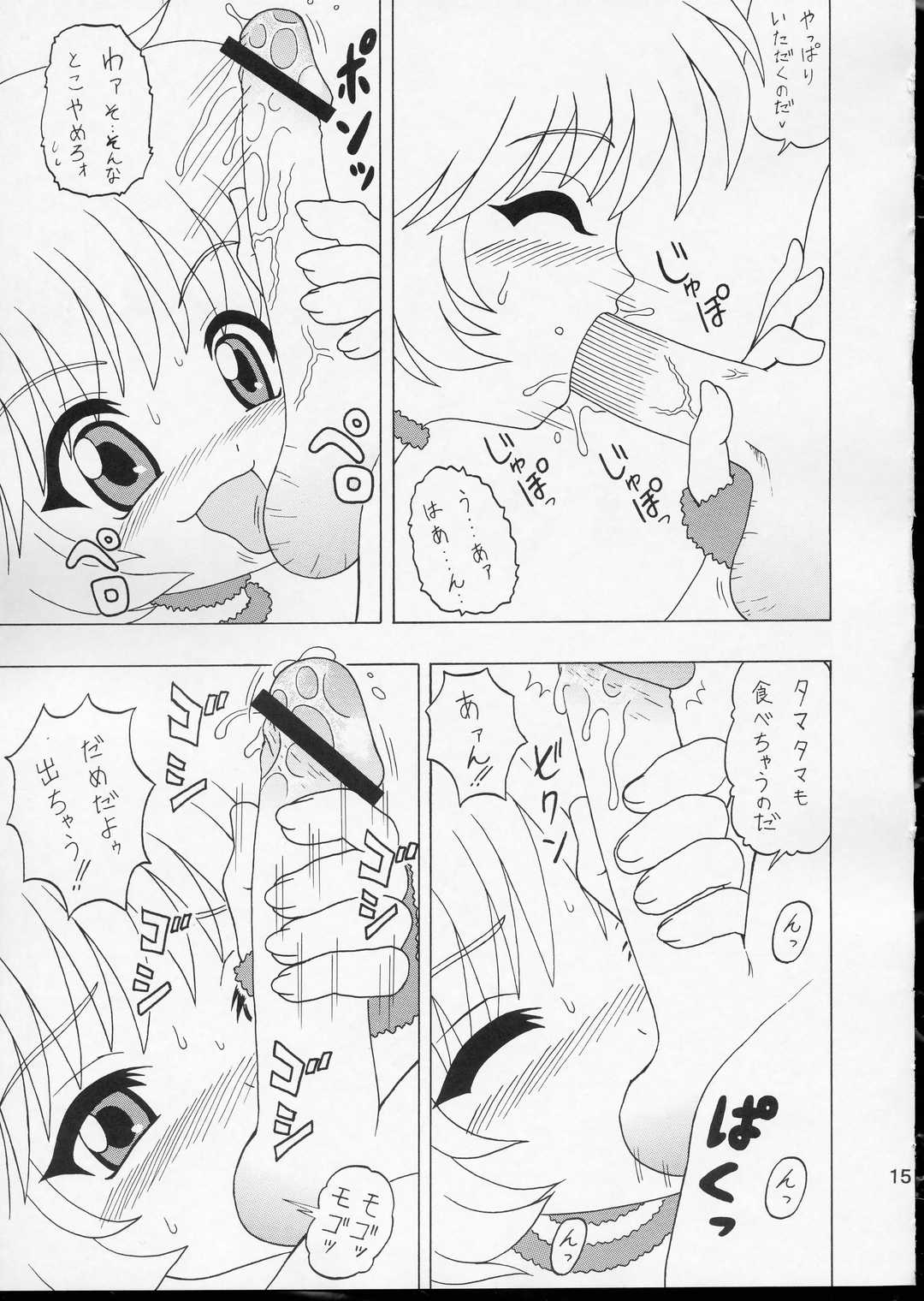 (SC23) [Comics way (Sai no Shigeru)] Mottoironna Koi Gashitai! (Tokyo Mew Mew) page 14 full