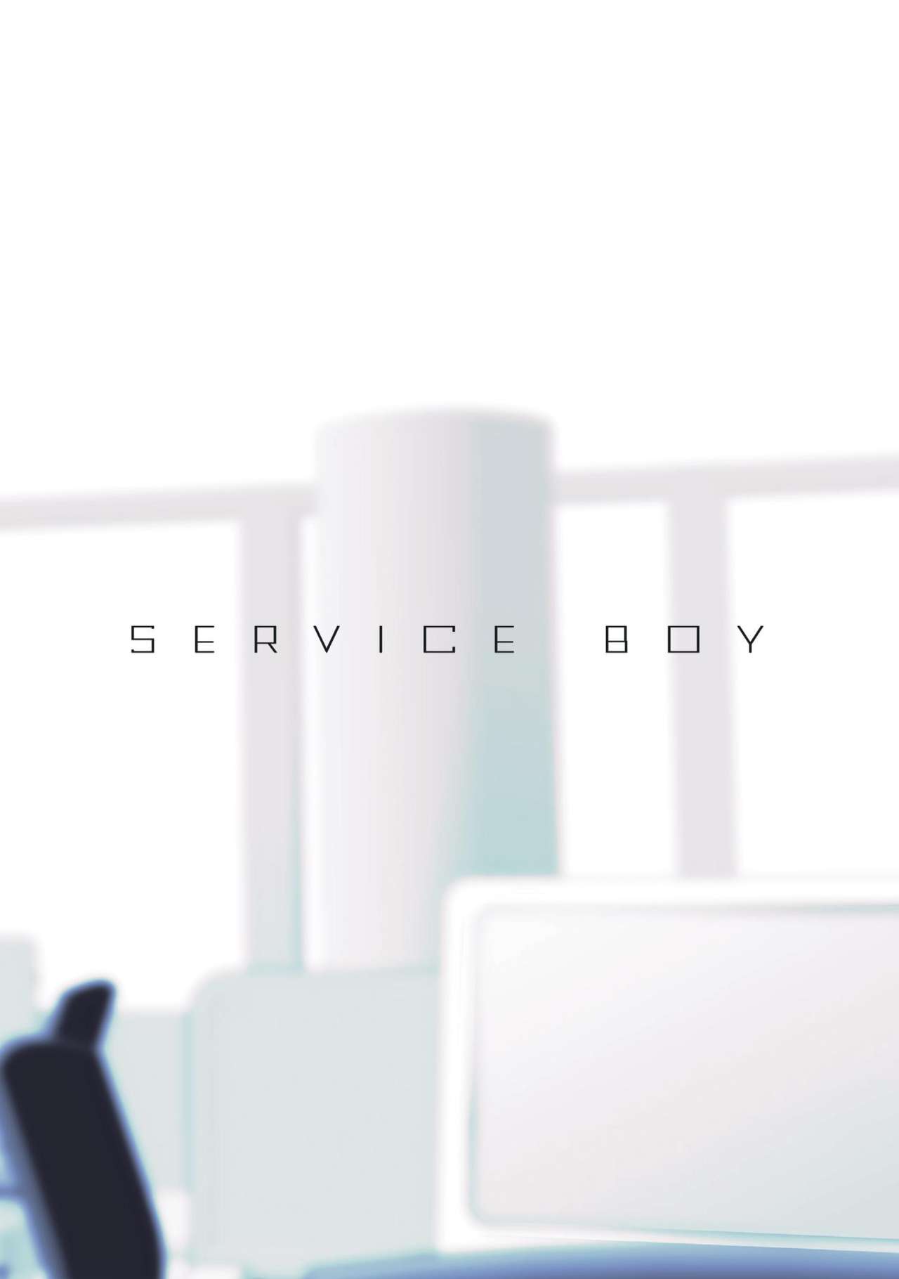 [SERVICE BOY (Hontoku)] Elite Salaryman Mesu Ochi Manual [Digital] page 21 full