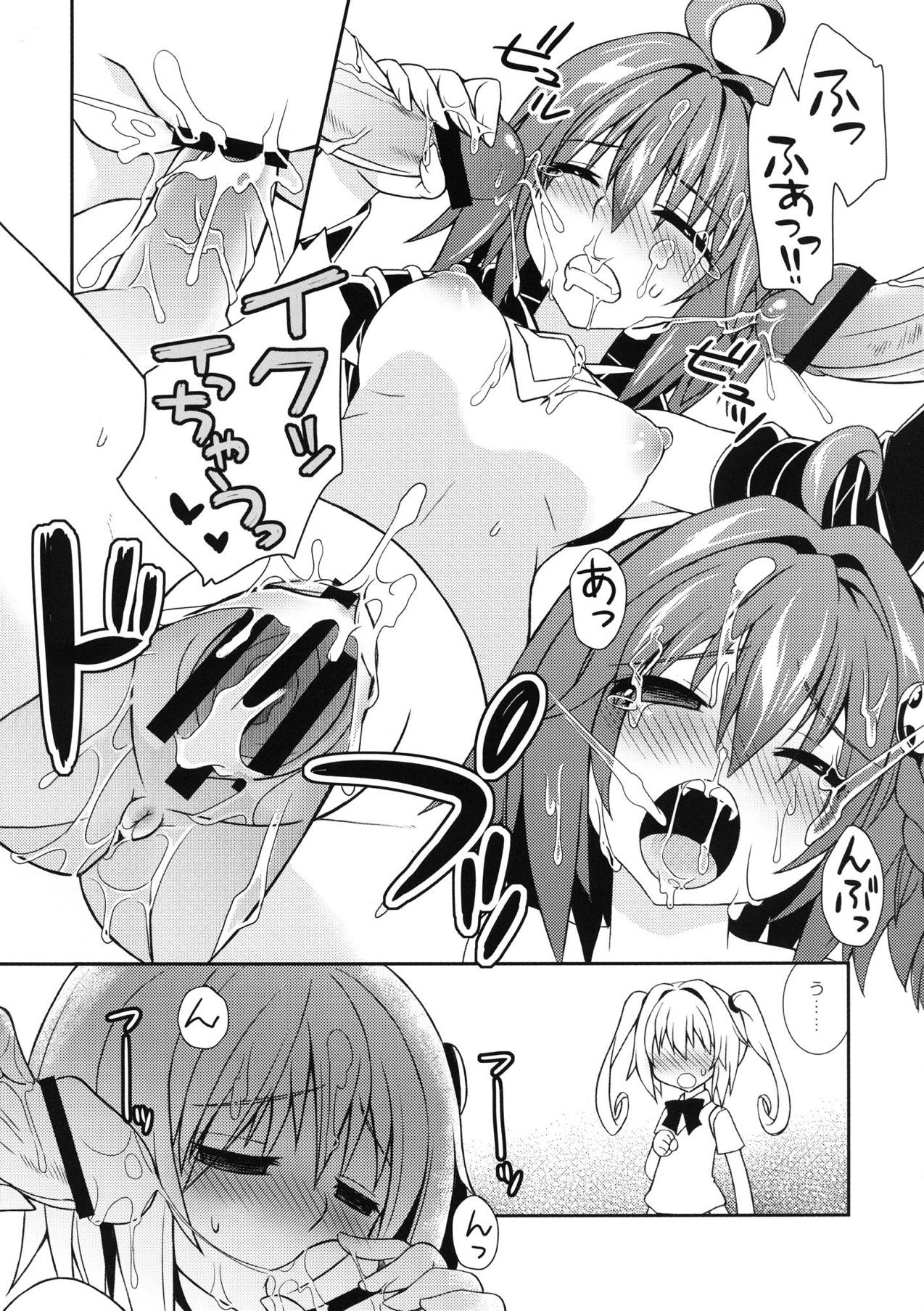 (C83) [Katsuma Gokurakudou (Katsuma Rei)] MomoNana Darkness (To LOVE-Ru Darkness) page 5 full