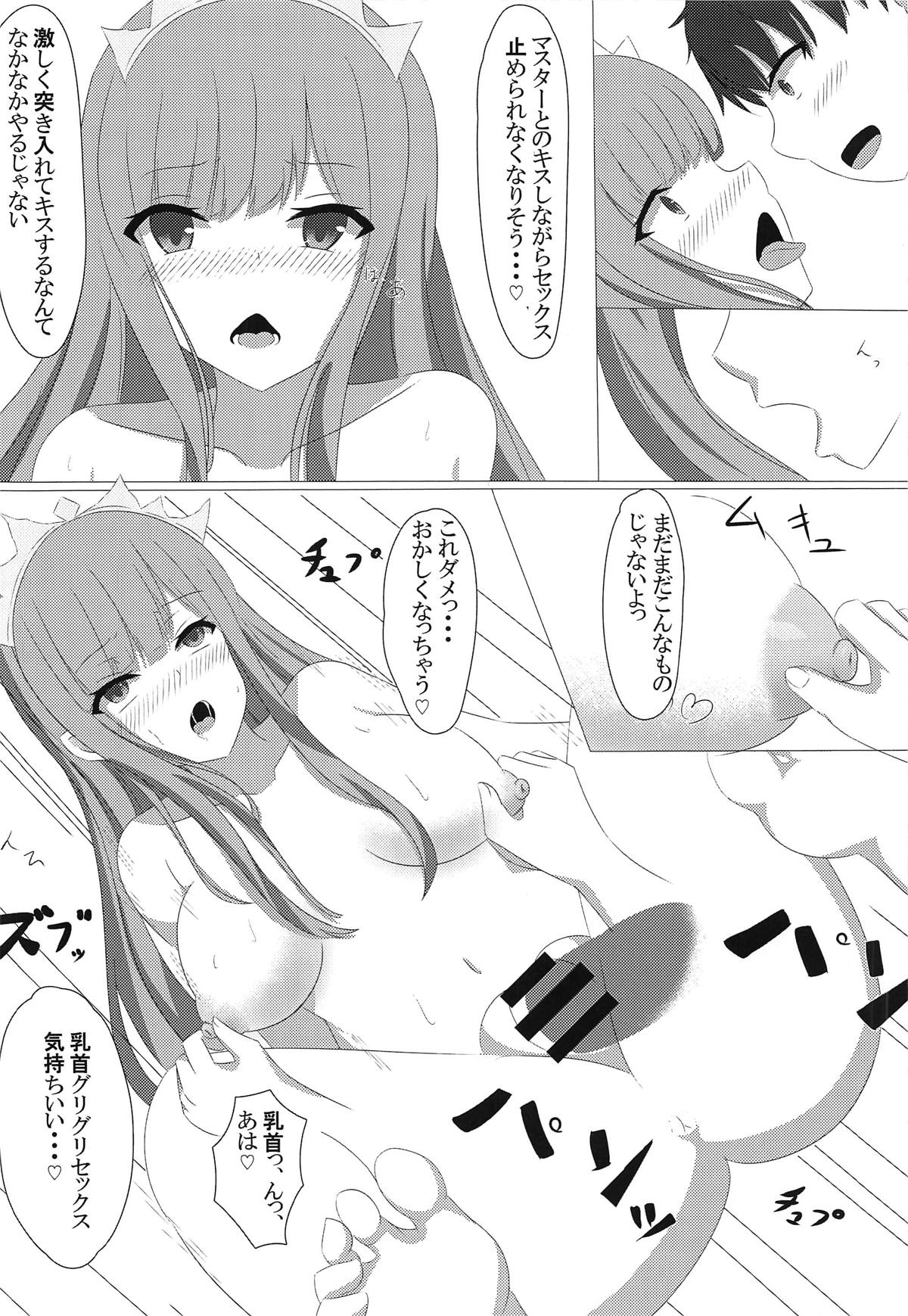 (C95) [Yagiya (Yagi Yuu)] Medb-chan to Seikatsu (Fate/Grand Order) page 17 full