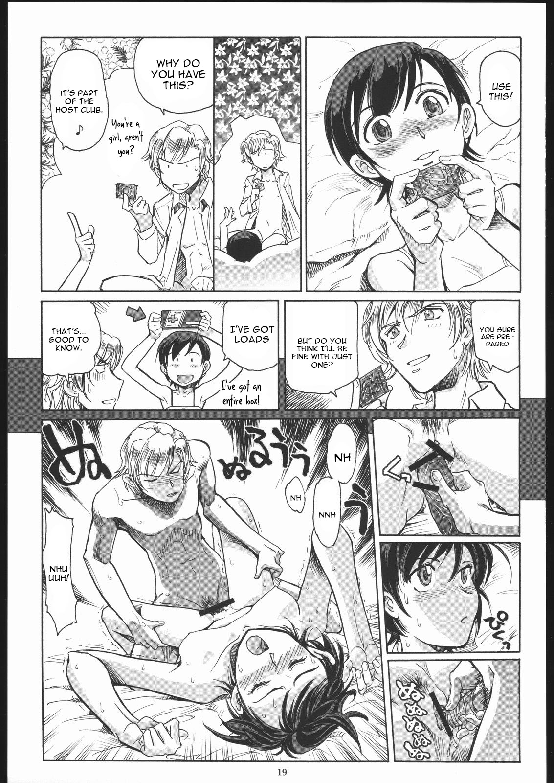 (C70) [Okinawa Taieki Gunjinkai (Yasunaga Kouichirou)] Fujioka Haruhi to Ecchi o Shiyou. (Ouran High School Host Club) [English] [constantly] page 18 full