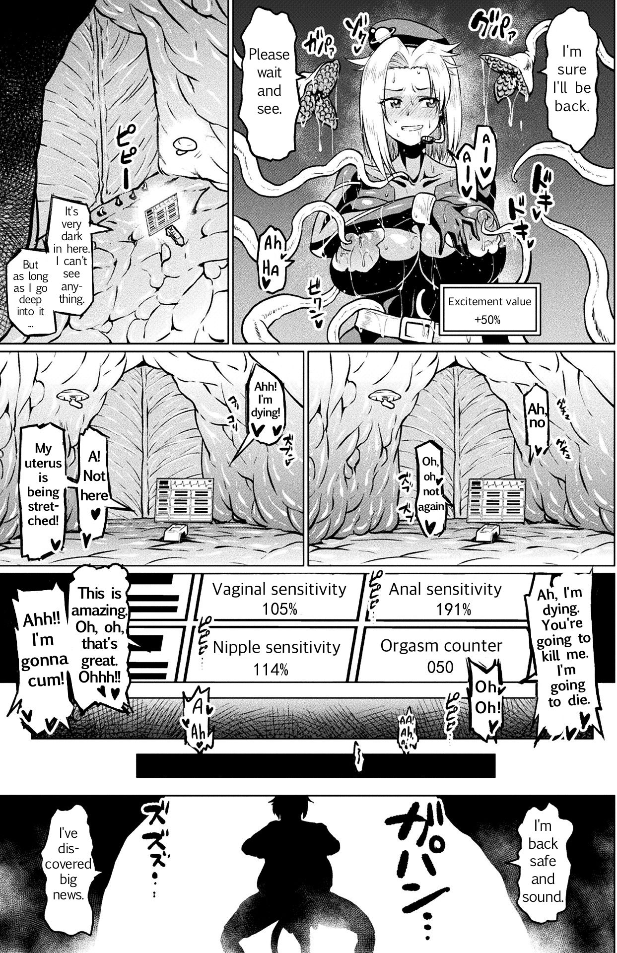 [Ahemaru] Totsugeki Chousa!! Space Scoop (2D Comic Magazine Ero Status de Heroine Kaibou Ryoujoku Keikenchi Joushouchuu! Vol. 1) [English] [Anon] [Digital] page 19 full