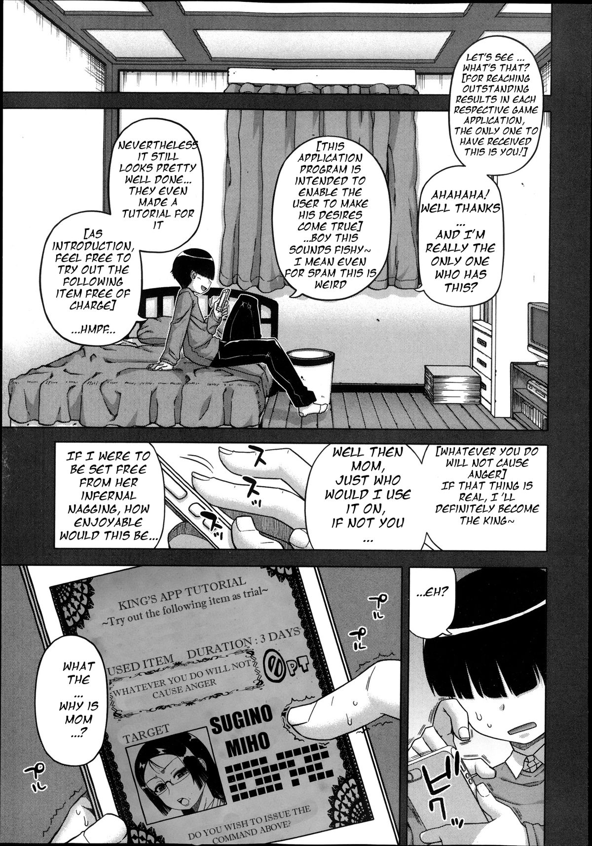 [Takatsu] Ousama App | King's App Ch. 1-2 [English] (comic MILF) page 5 full