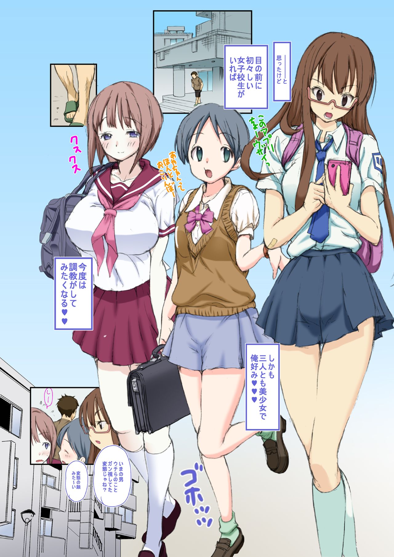 [Studio Wallaby S (Shiro Hatori)] Yaritai Toki ni Yaritai Houdai page 10 full