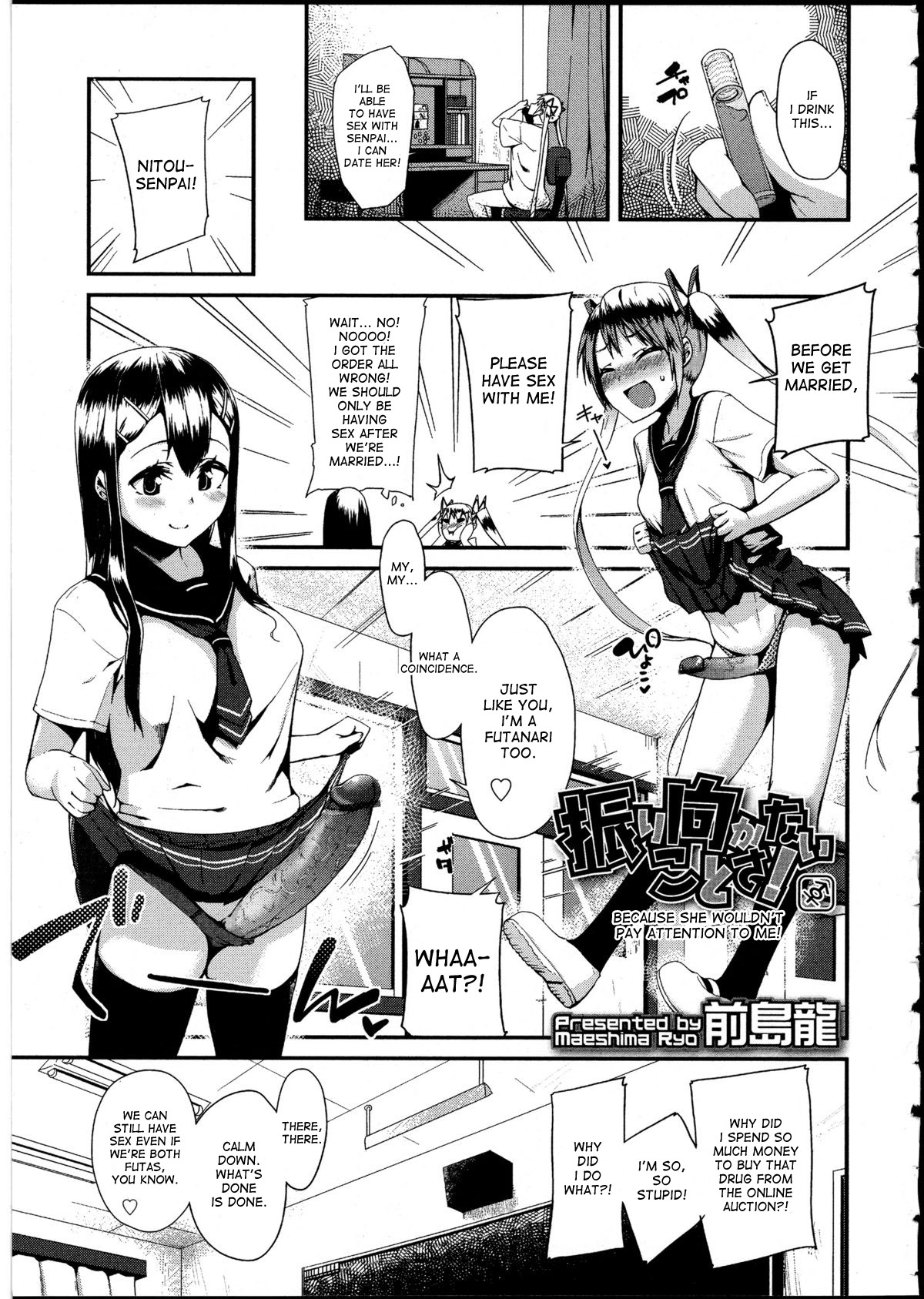 [Maeshima Ryo] Furimukanai koto sa! | Because She Wouldn't Pay Attention to Me! (Futanarikko no Sekai 5) [English] [desudesu] page 1 full