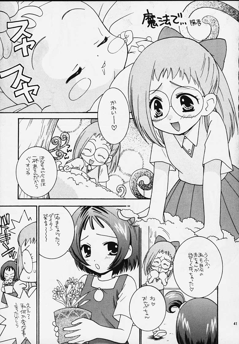 (CR27) [Category Killer (Kiyoka)] Ojamajo Doremi Donburi (Ojamajo Doremi) page 39 full