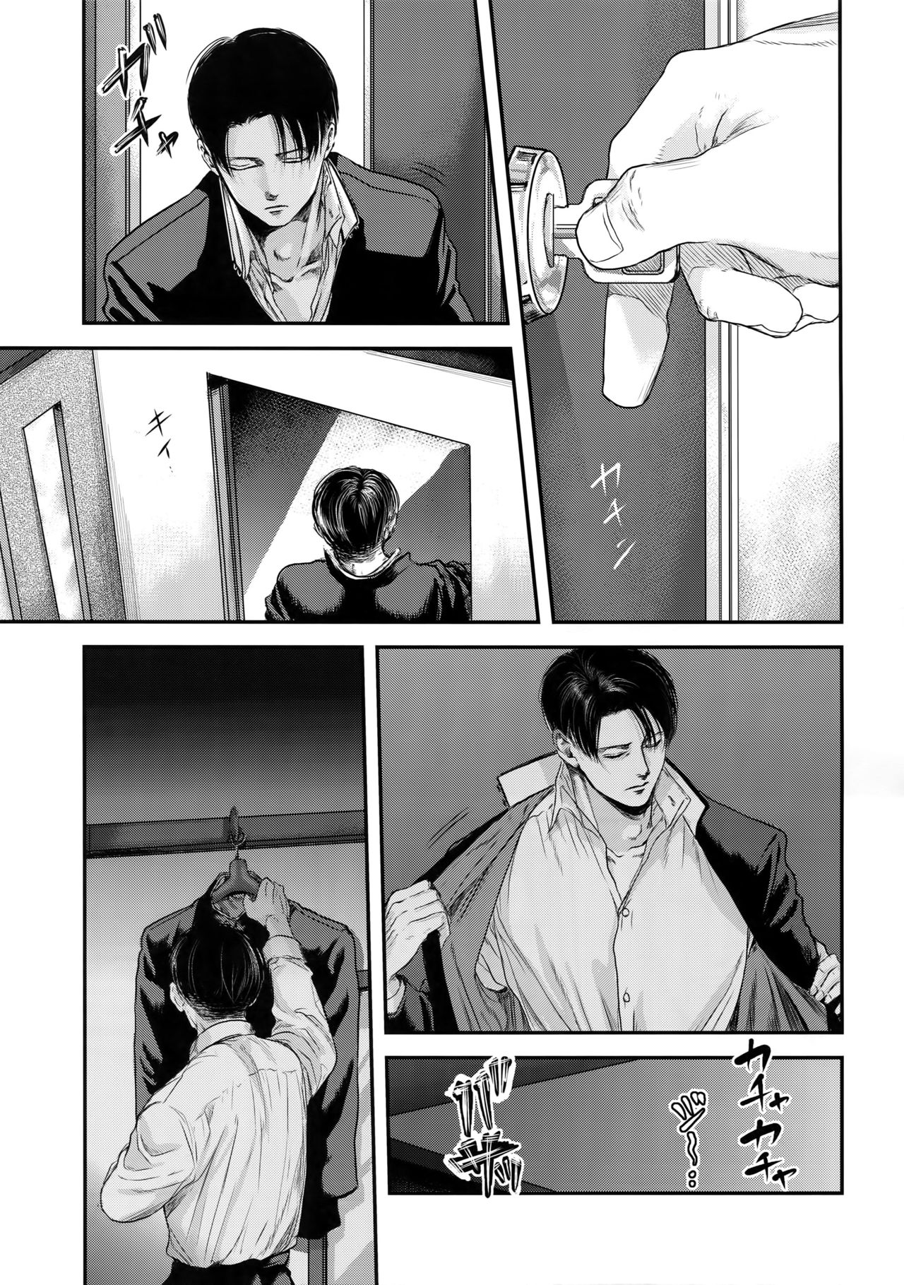 (Dai 21 Kai Hekigai Chousa Haku) [13 ( A tai)] A (Shingeki no Kyojin) page 52 full