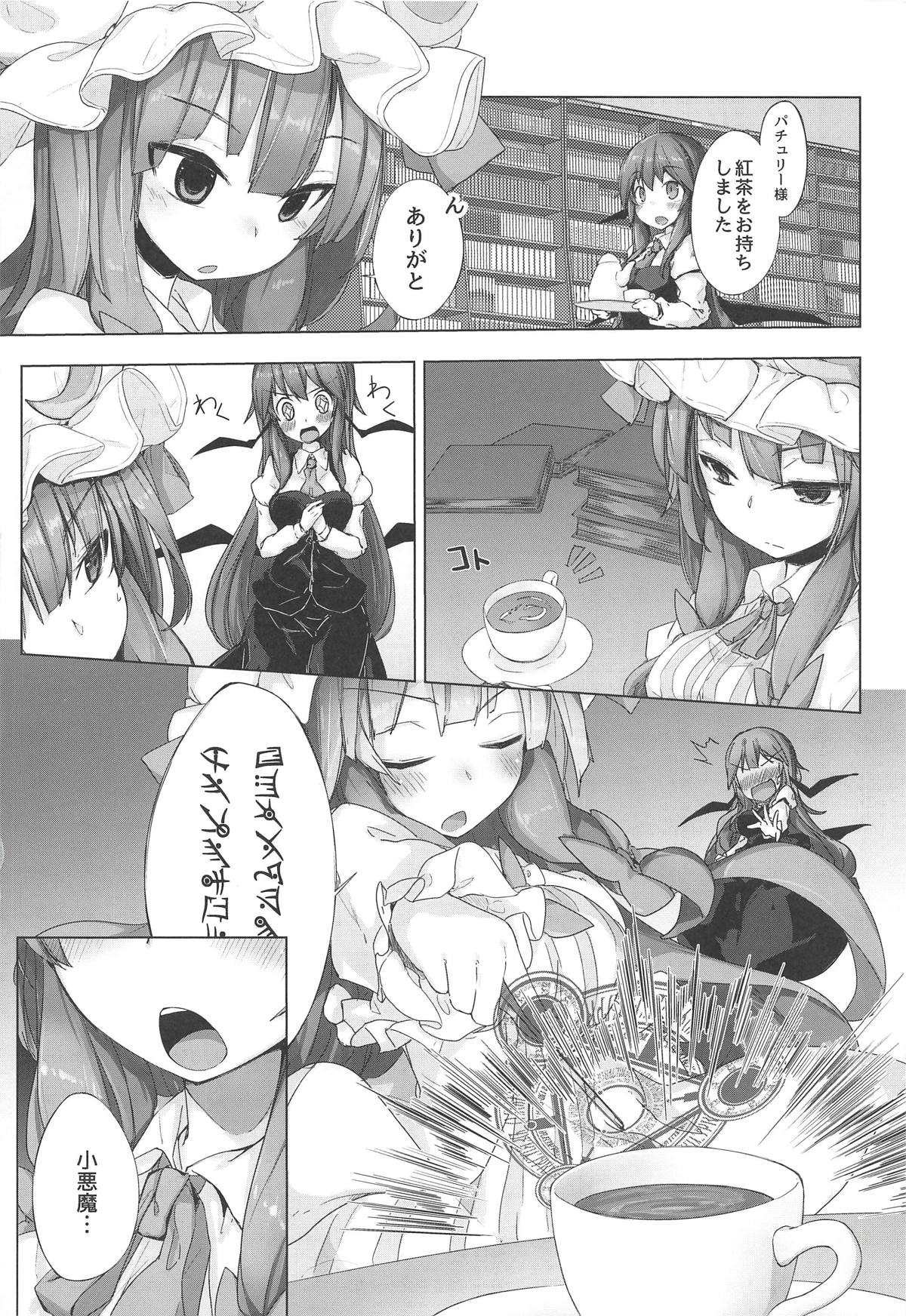 (Shuuki Reitaisai 5)  [Mamemochi (Yuki)] PatchouKoa Shujuu Gyakutenx (Touhou Project) page 4 full