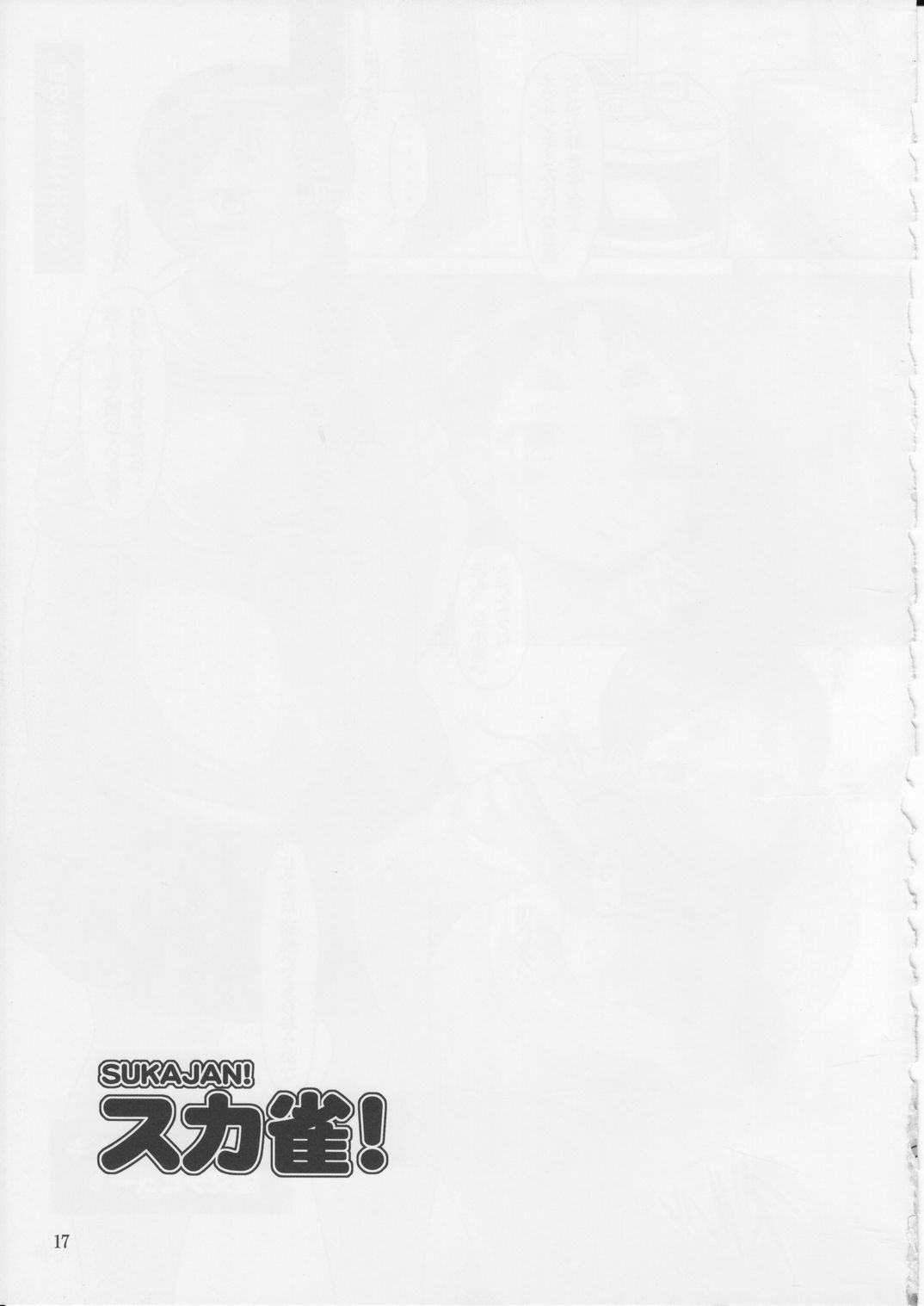 (SPARK4) [Hakueki Shobou (A-Teru Haito)] SUKAJAN! (Saki) page 16 full