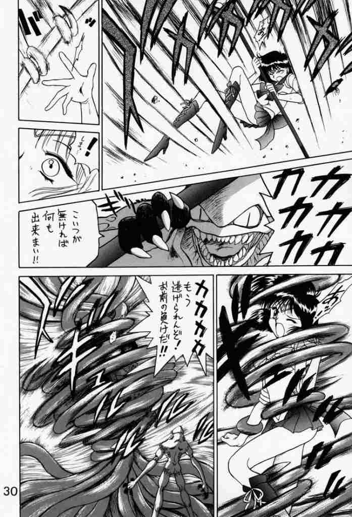 (C51) [BLACK DOG (Kuroinu Juu)] SUBMISSION SATURN (Sailor Moon) page 28 full