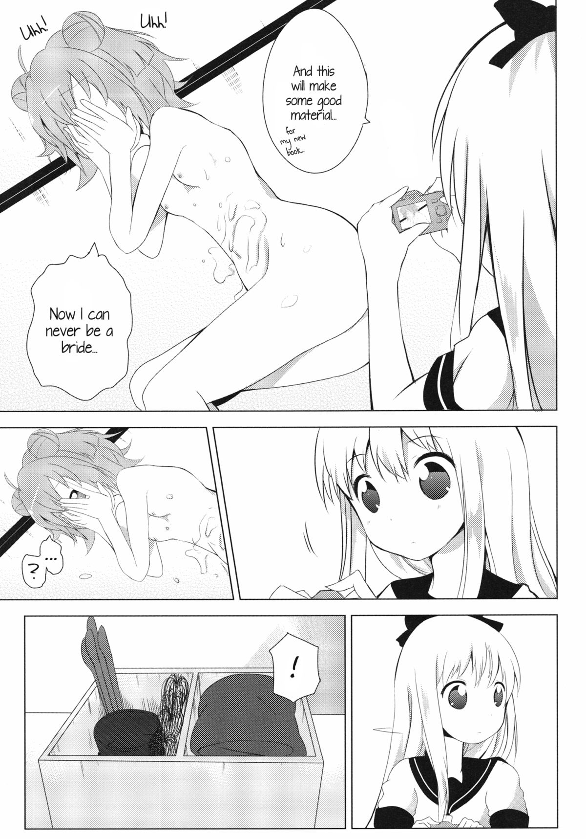 [Yukimi Onsen (Taicho)] Inran Akarin (Yuruyuri) [English] [Kamikakushi] [Digital] page 6 full